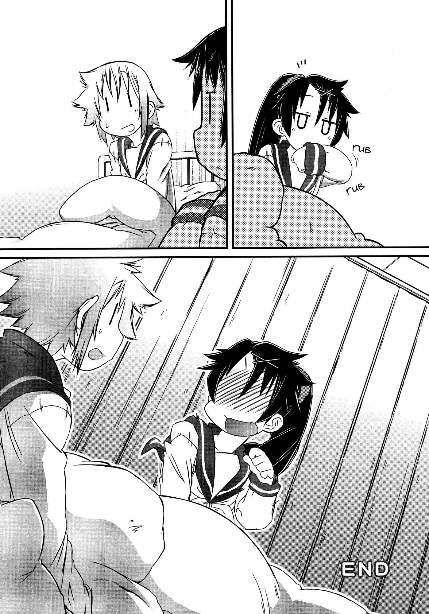 Page 33 Chapter 2 Tora ni Tsubasa