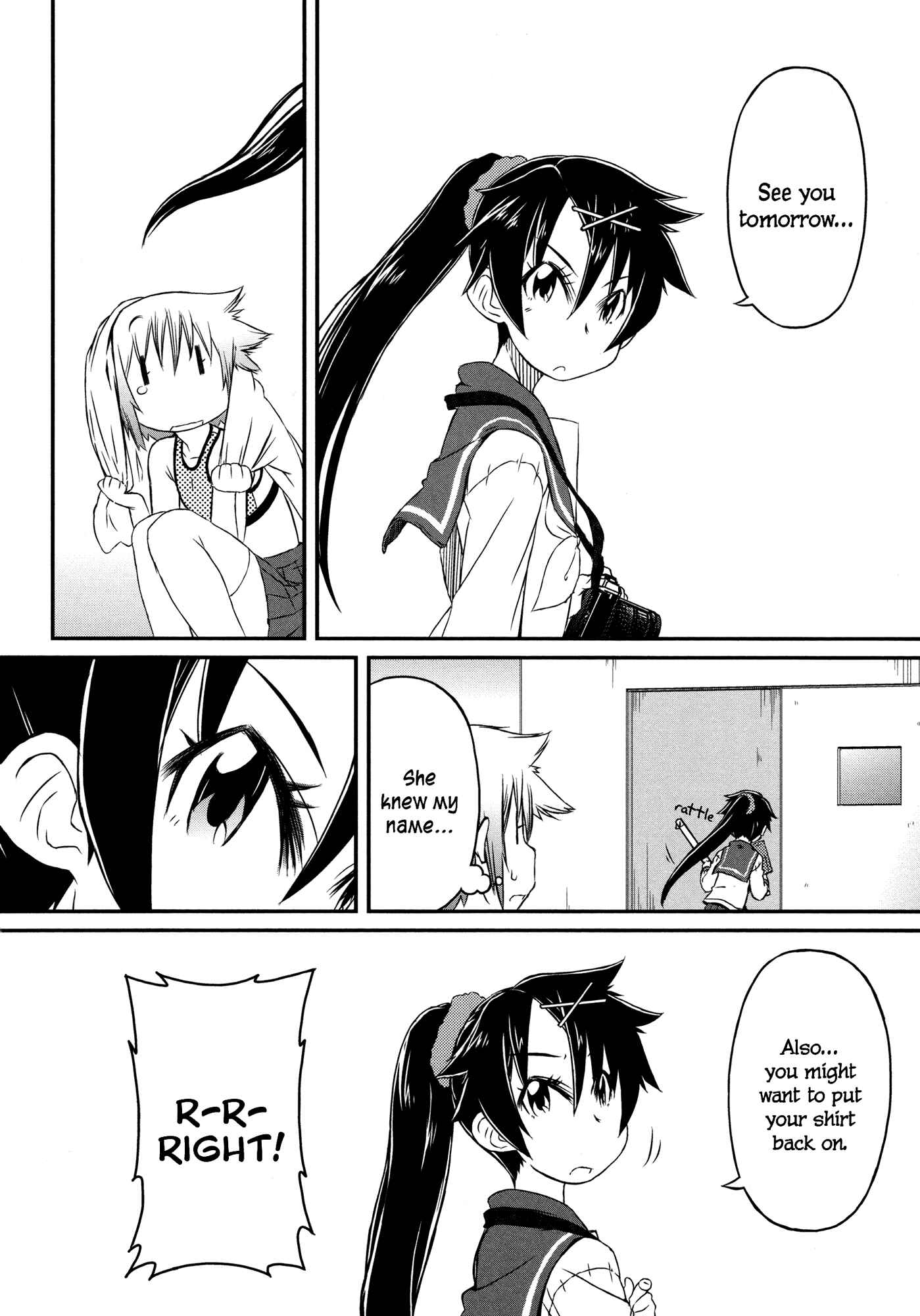 Page 5 Chapter 2 Tora ni Tsubasa