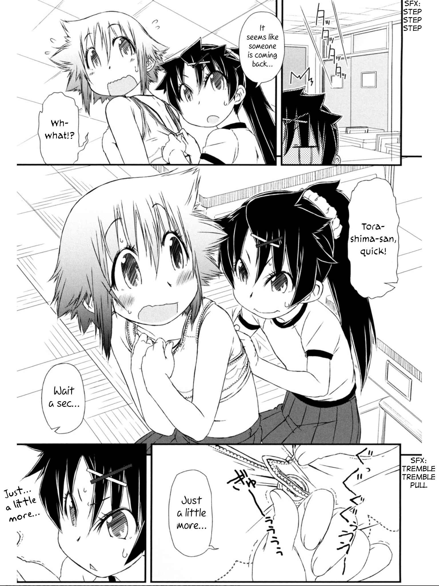 Page 16 Chapter 5 Tora ni Tsubasa