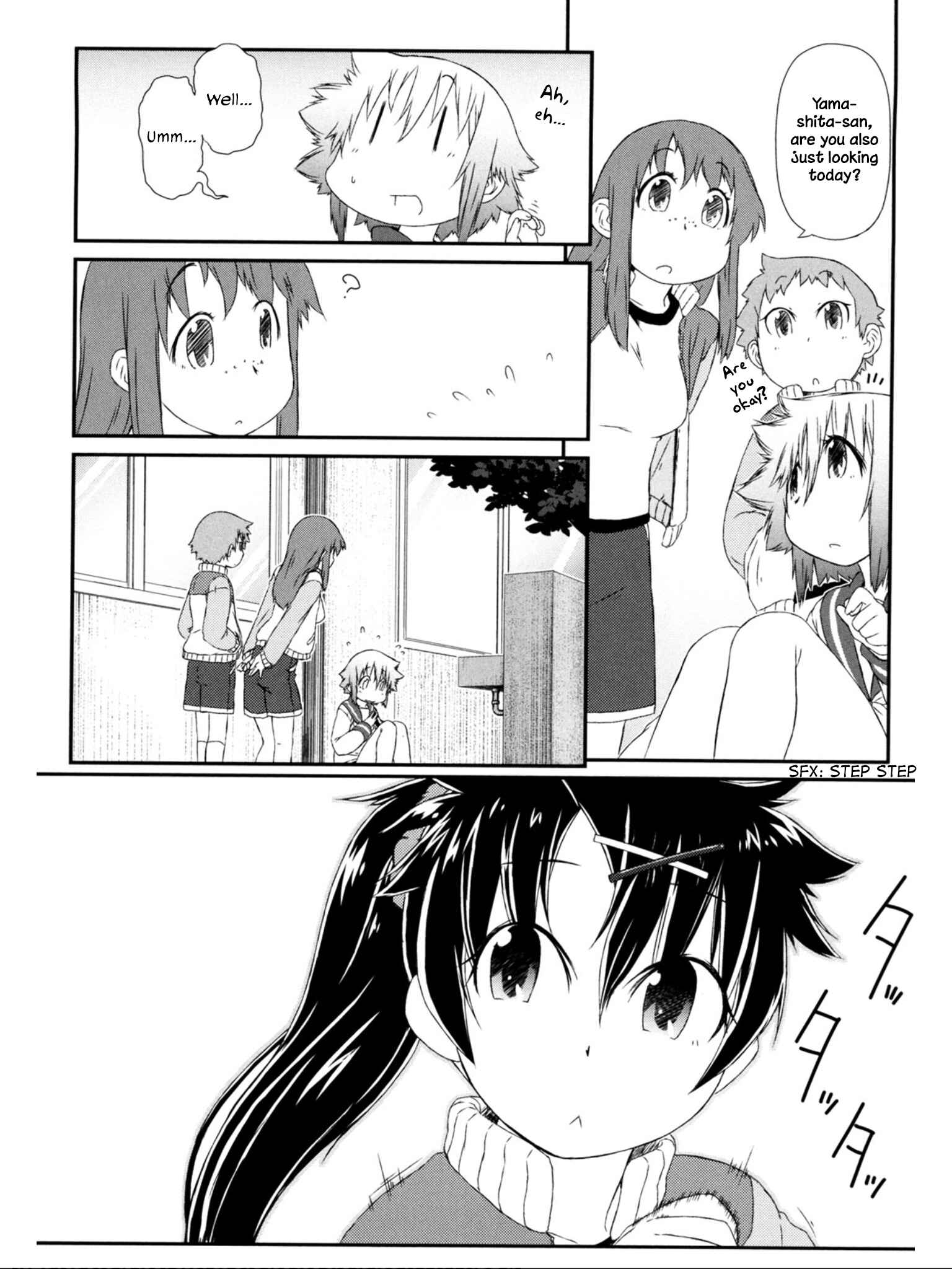 Page 3 Chapter 5 Tora ni Tsubasa