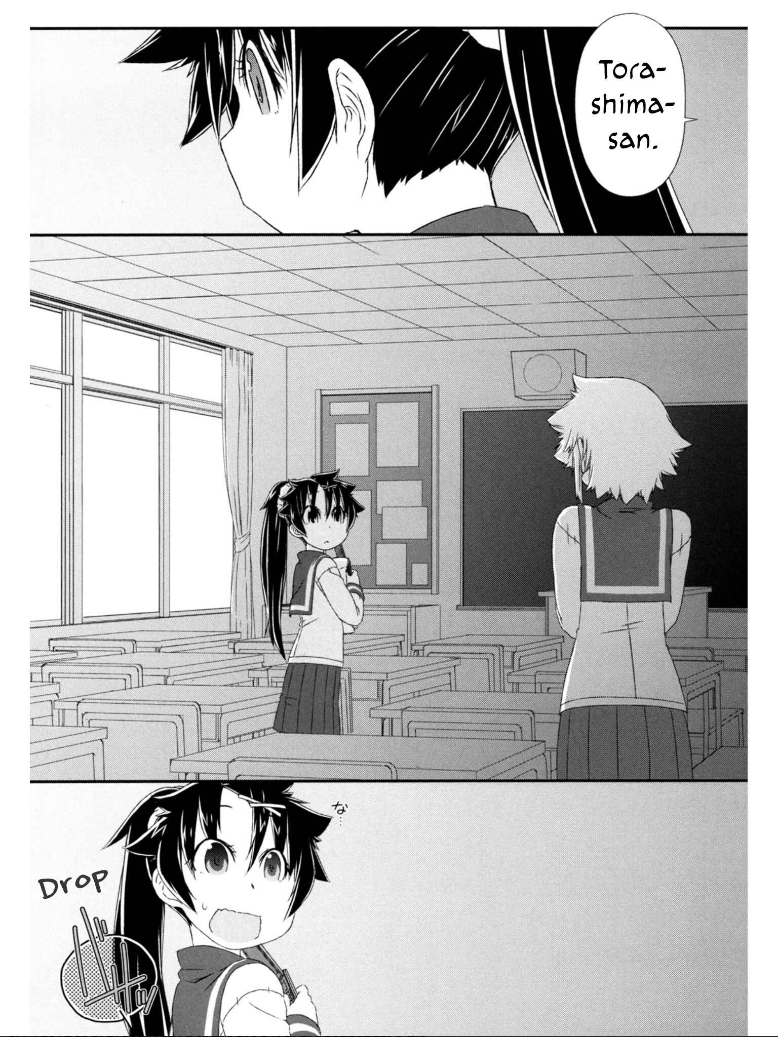 Page 16 Chapter 10 Tora ni Tsubasa