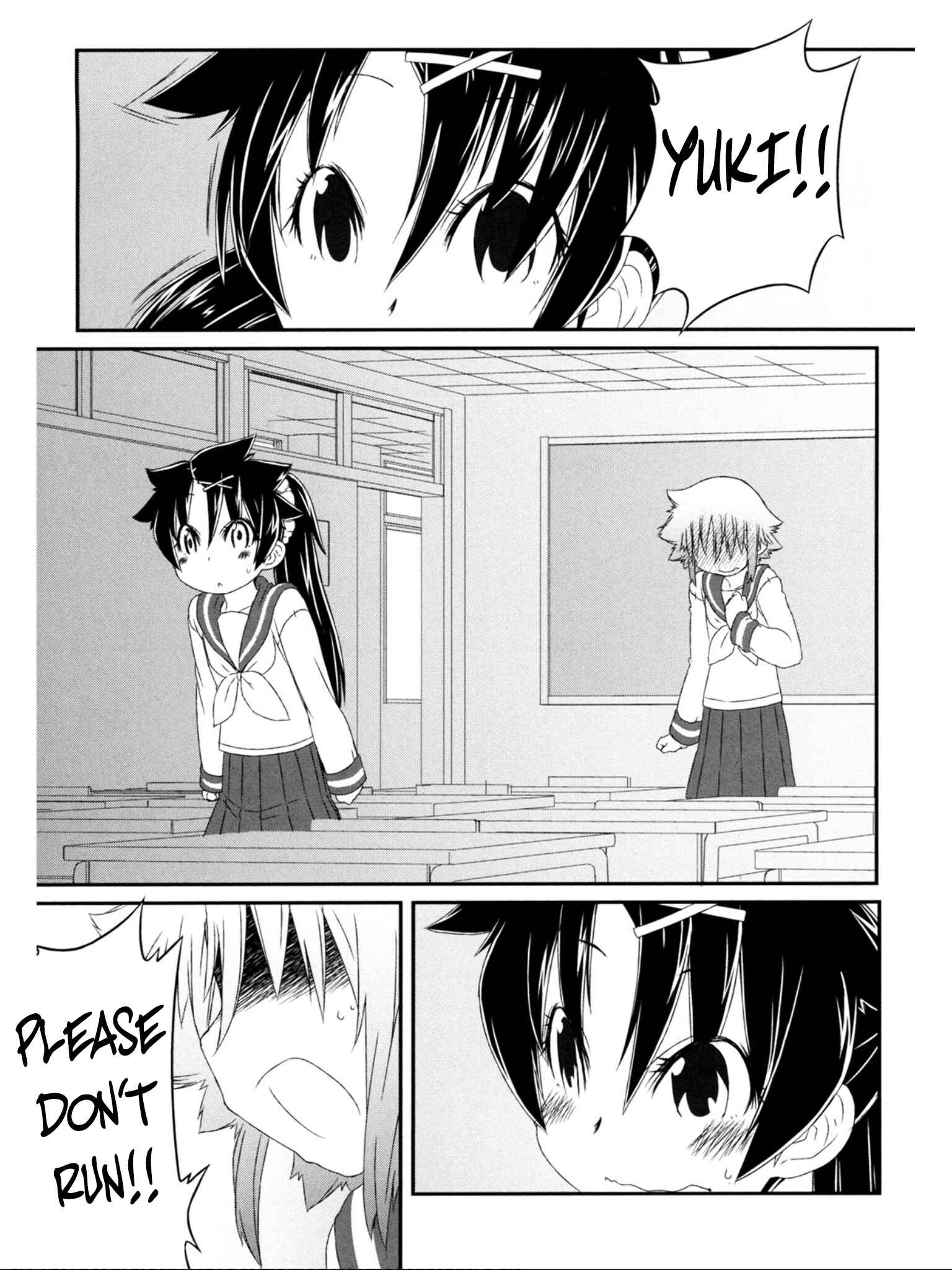 Page 18 Chapter 10 Tora ni Tsubasa