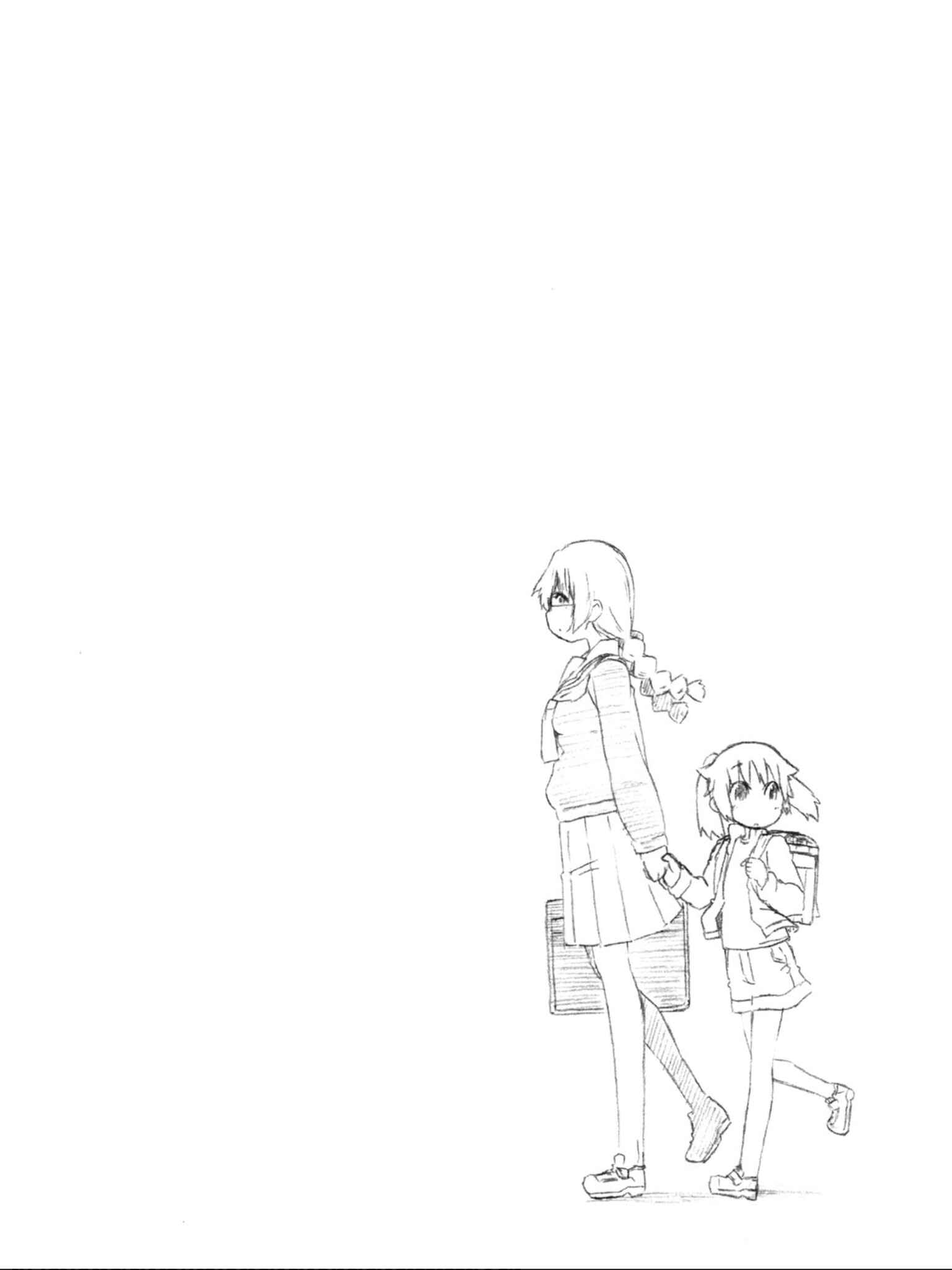 Page 39 Chapter 10 Tora ni Tsubasa