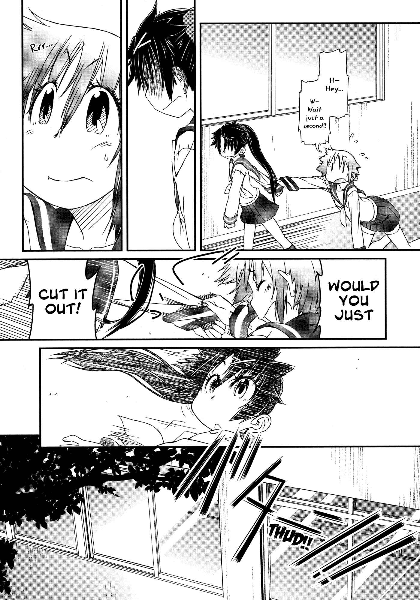 Page 12 Chapter 3 Tora ni Tsubasa