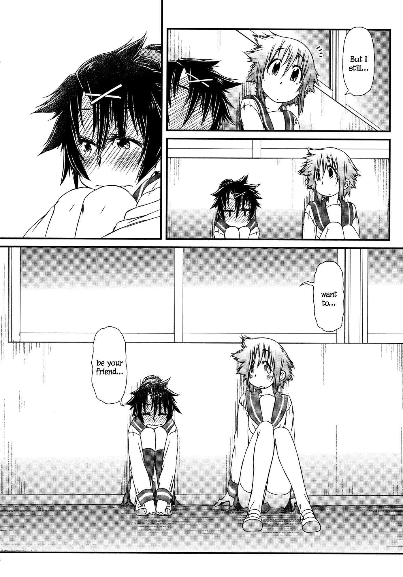 Page 21 Chapter 3 Tora ni Tsubasa