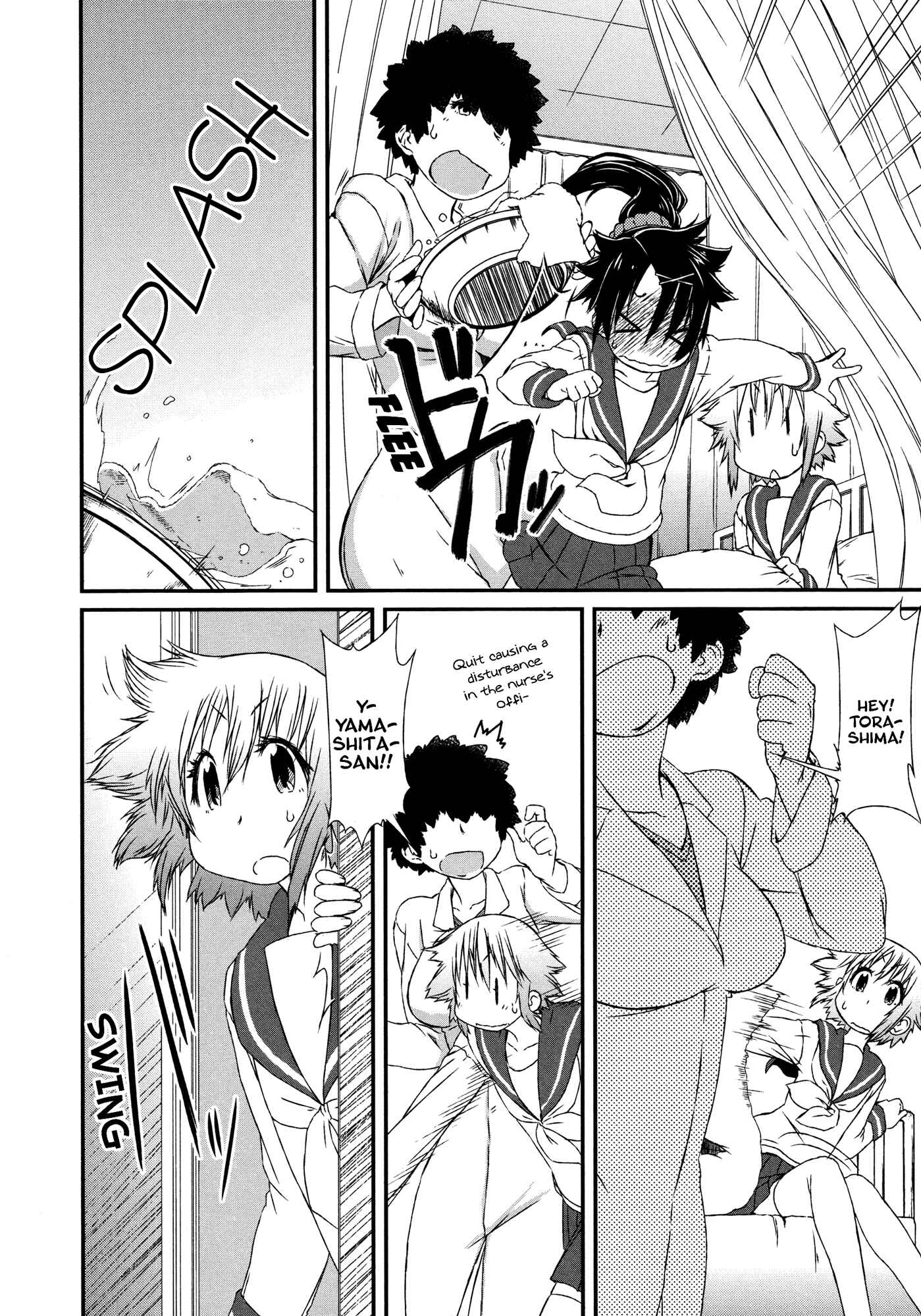Page 3 Chapter 3 Tora ni Tsubasa
