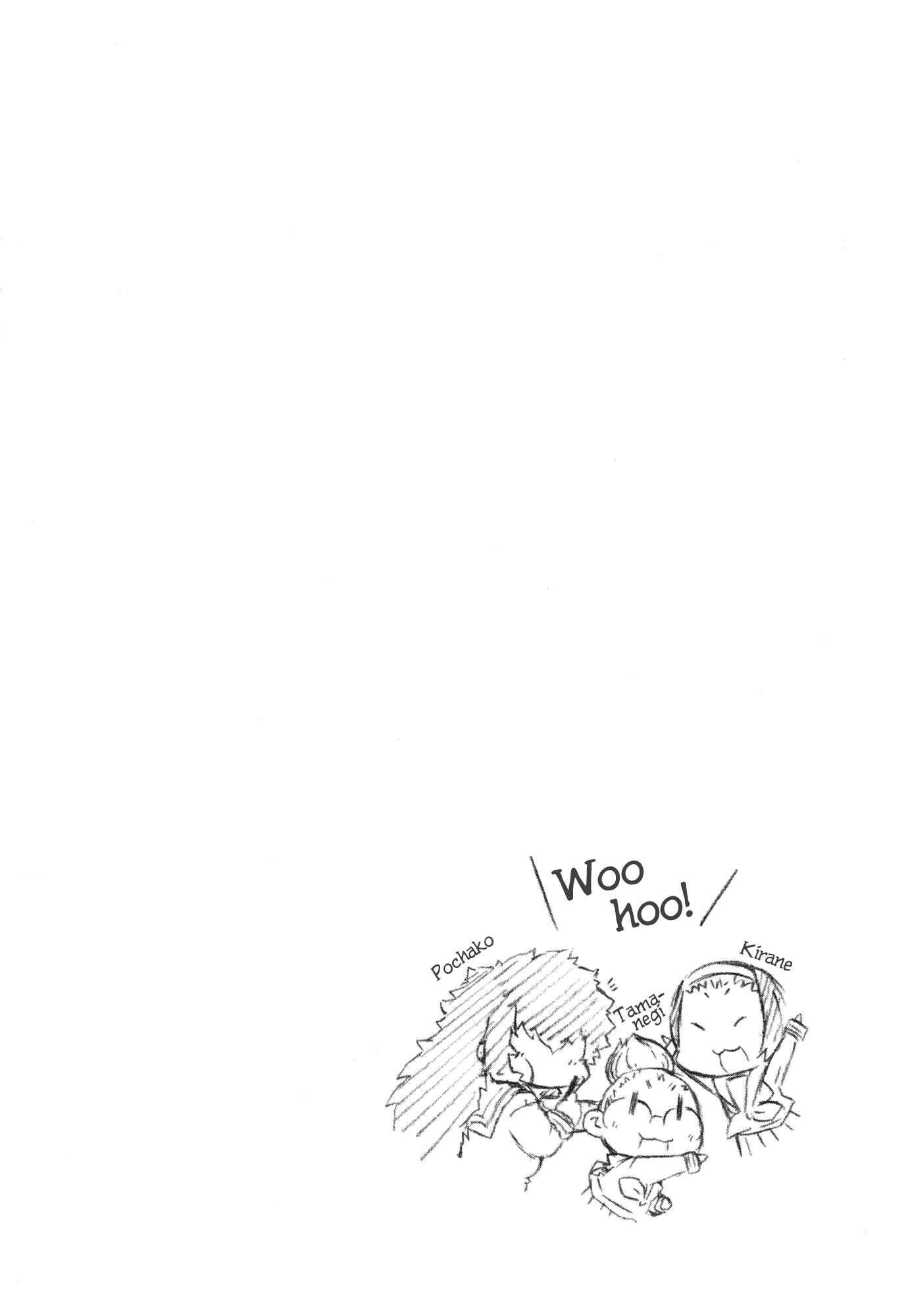 Page 1 Chapter 3.5 Tora ni Tsubasa
