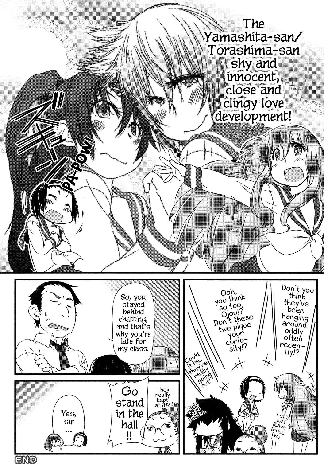 Page 11 Chapter 3.5 Tora ni Tsubasa