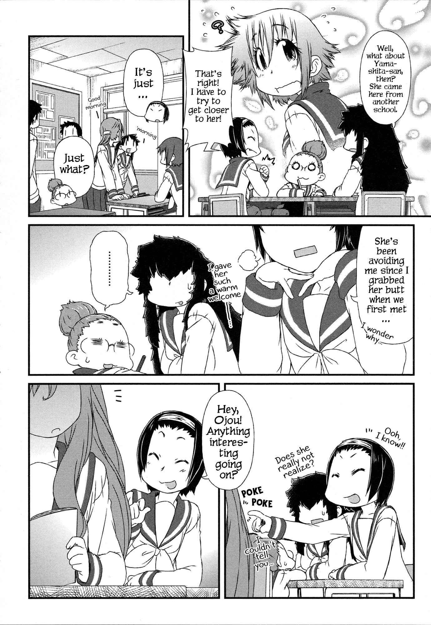 Page 3 Chapter 3.5 Tora ni Tsubasa