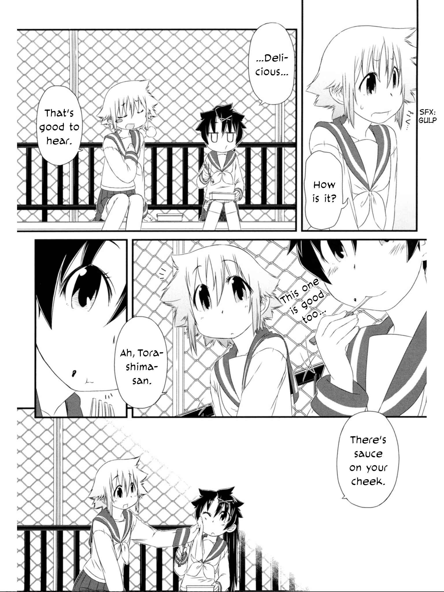 Page 5 Chapter 7 Tora ni Tsubasa
