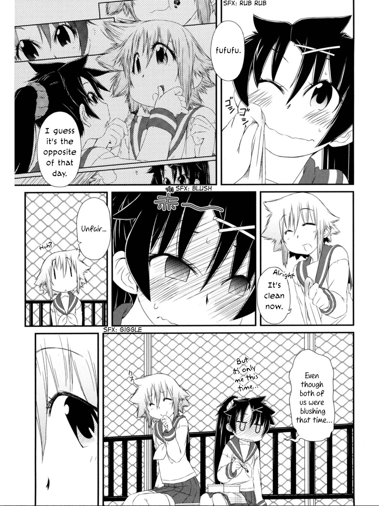 Page 6 Chapter 7 Tora ni Tsubasa
