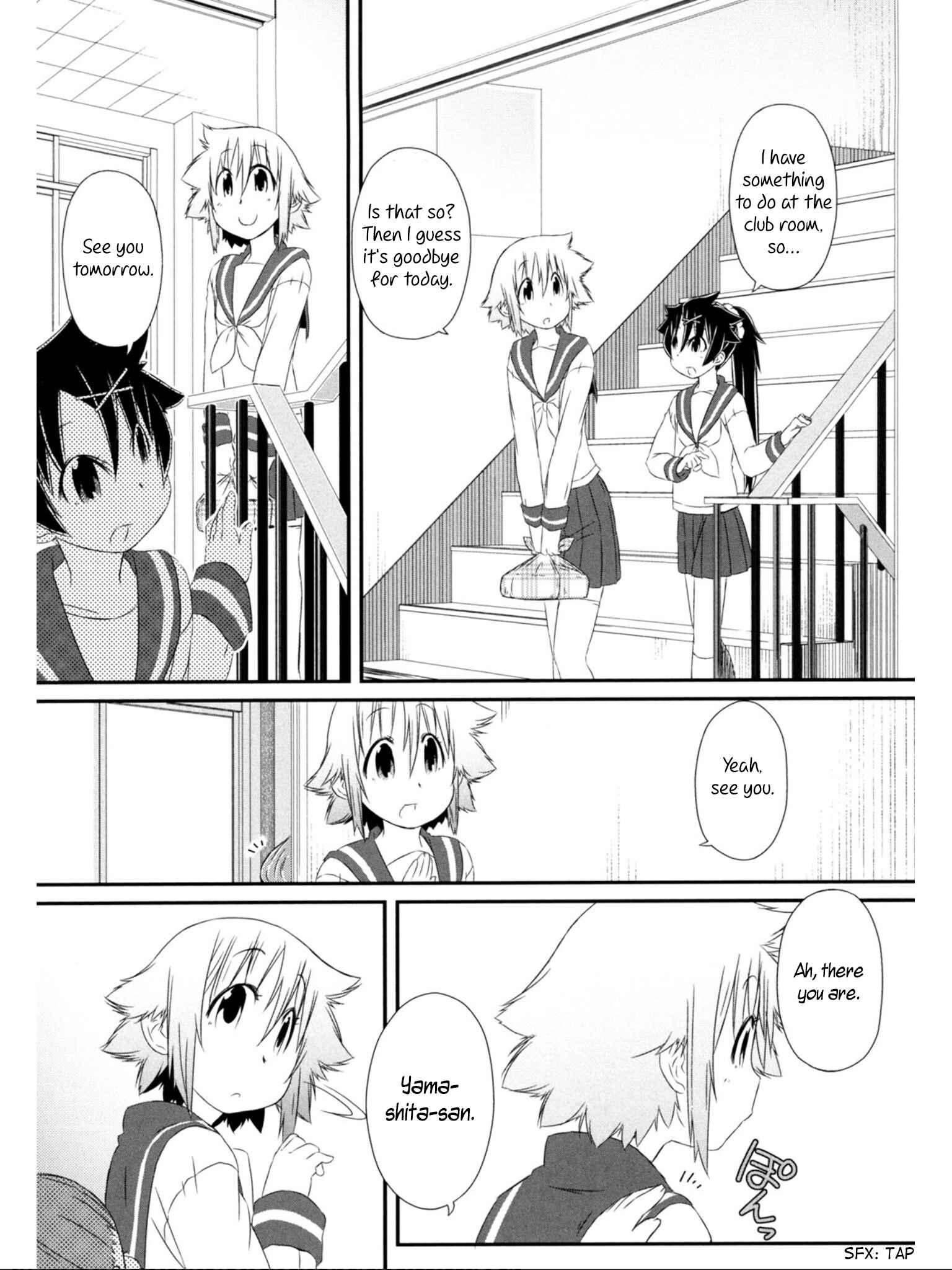 Page 8 Chapter 7 Tora ni Tsubasa