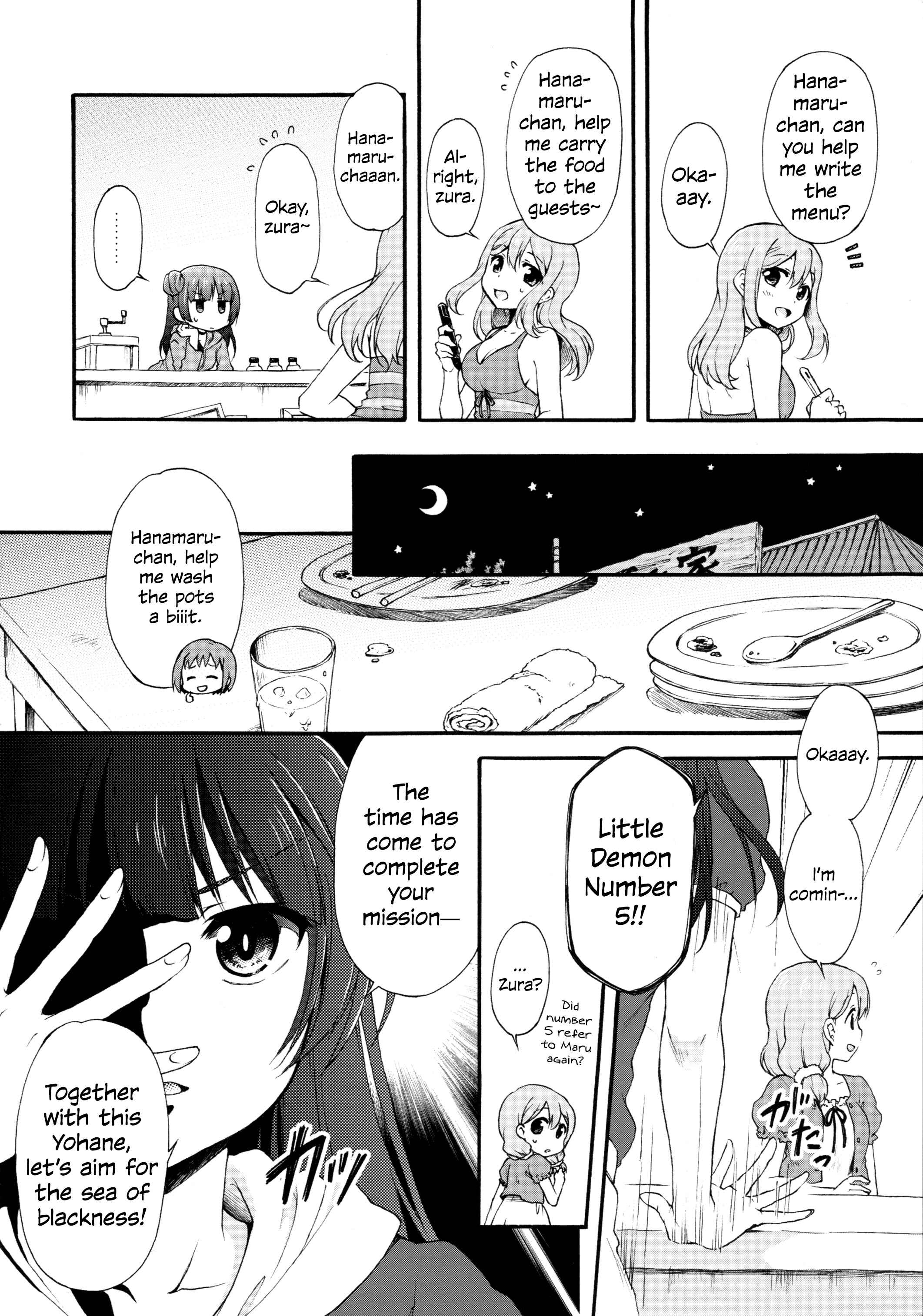 Page 8 Chapter Unknown_0551 Love Live! Sunshine!! - MARU wa Datengakari. (Doujinshi)