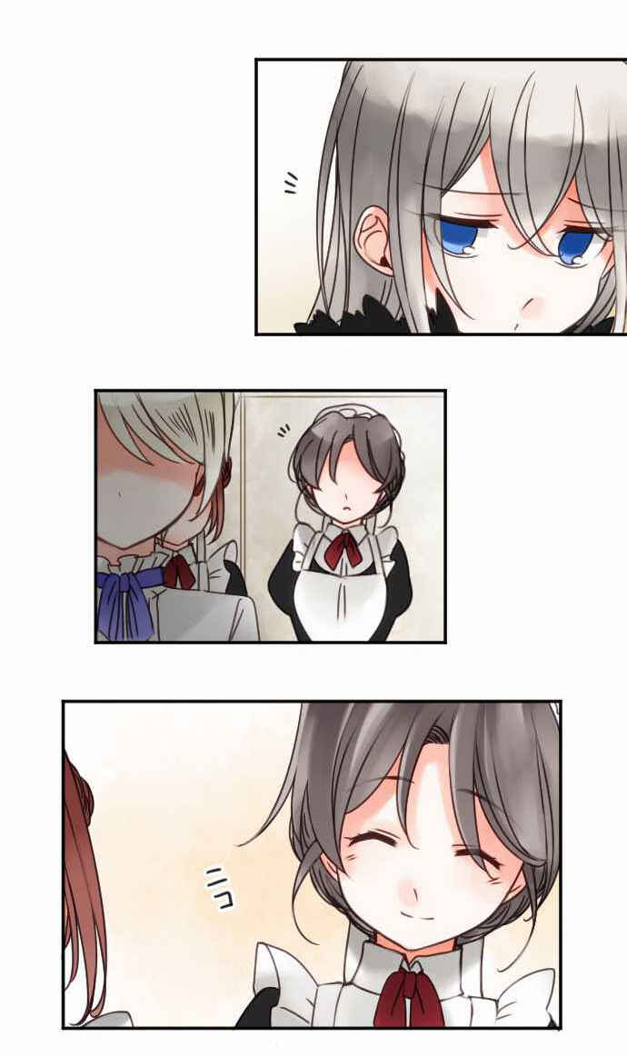 Page 12 Chapter 36 Bocchan to Maid