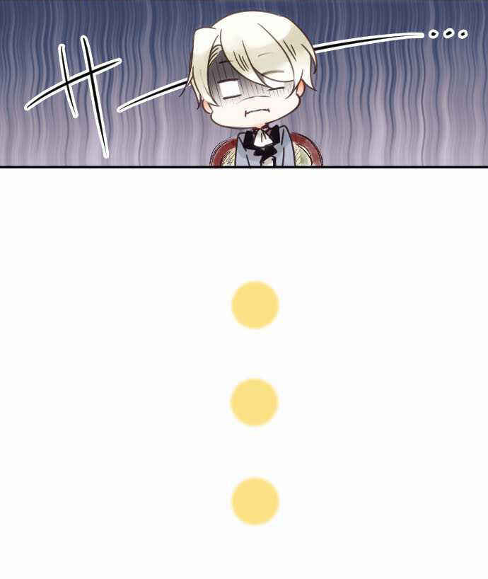 Page 12 Chapter 7 Bocchan to Maid