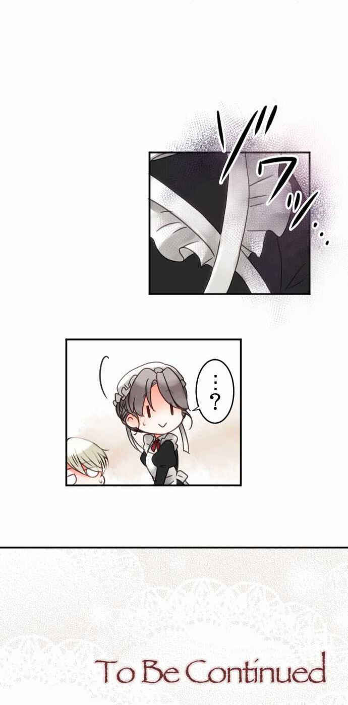 Page 23 Chapter 13 Bocchan to Maid