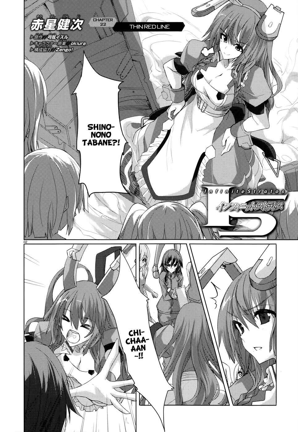 Page 2 Chapter 22 Infinite Stratos