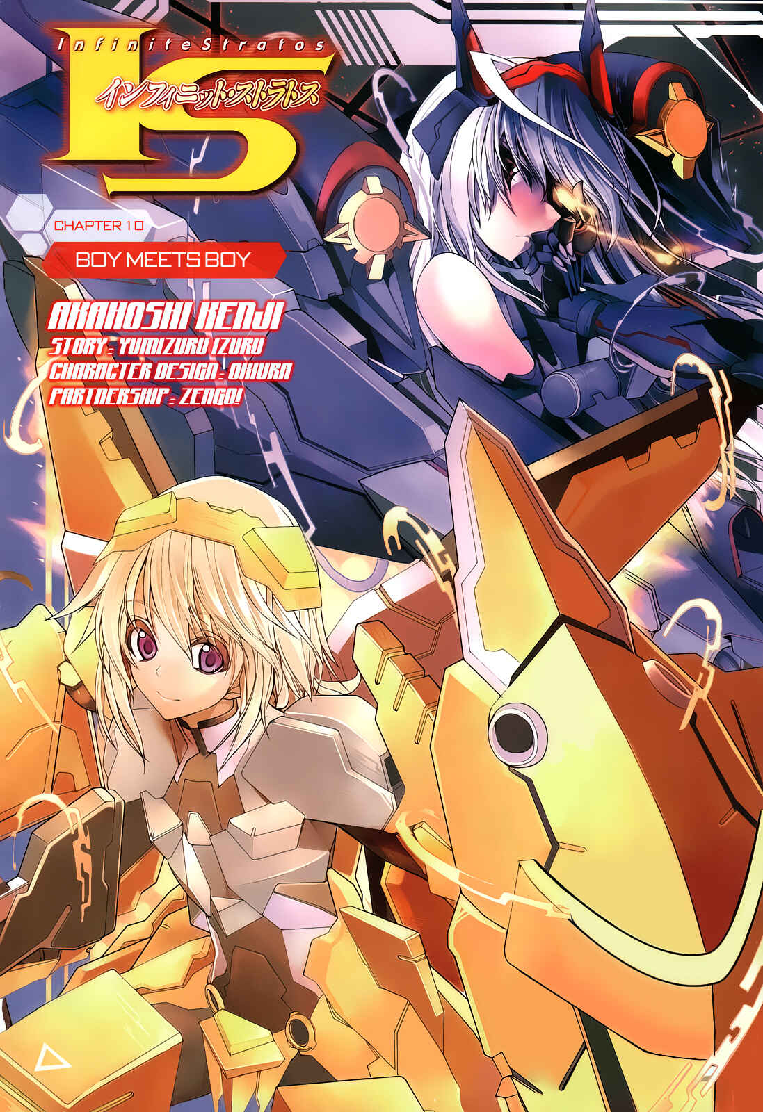 Page 5 Chapter 10 Infinite Stratos