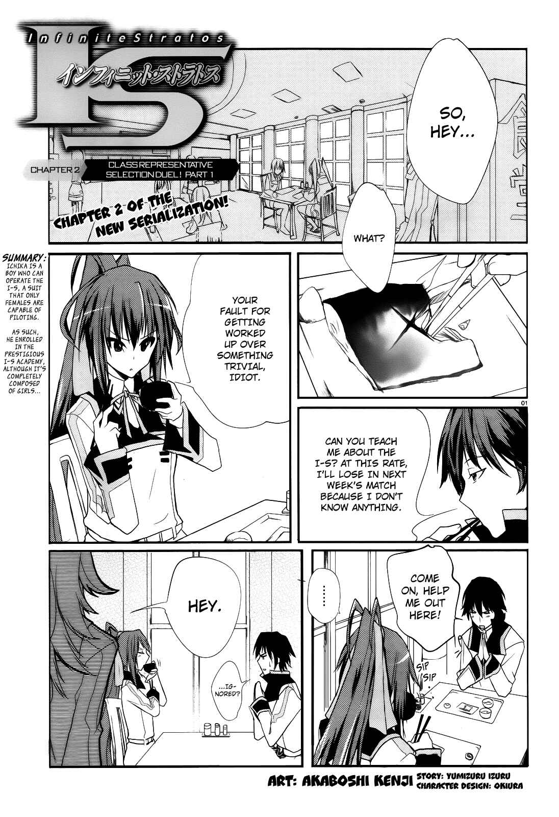 Page 1 Chapter 2 Infinite Stratos