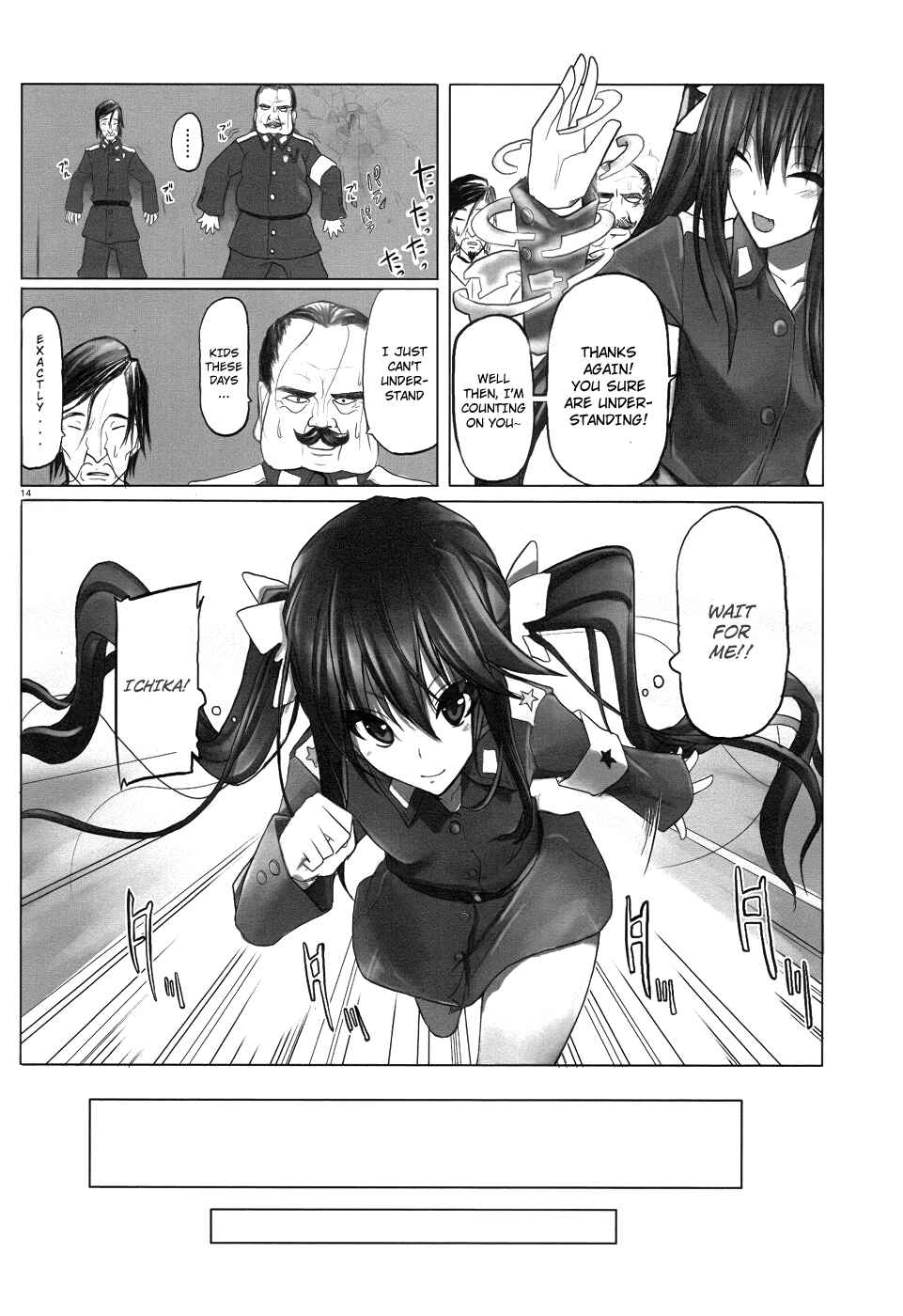 Page 16 Chapter 0 Infinite Stratos