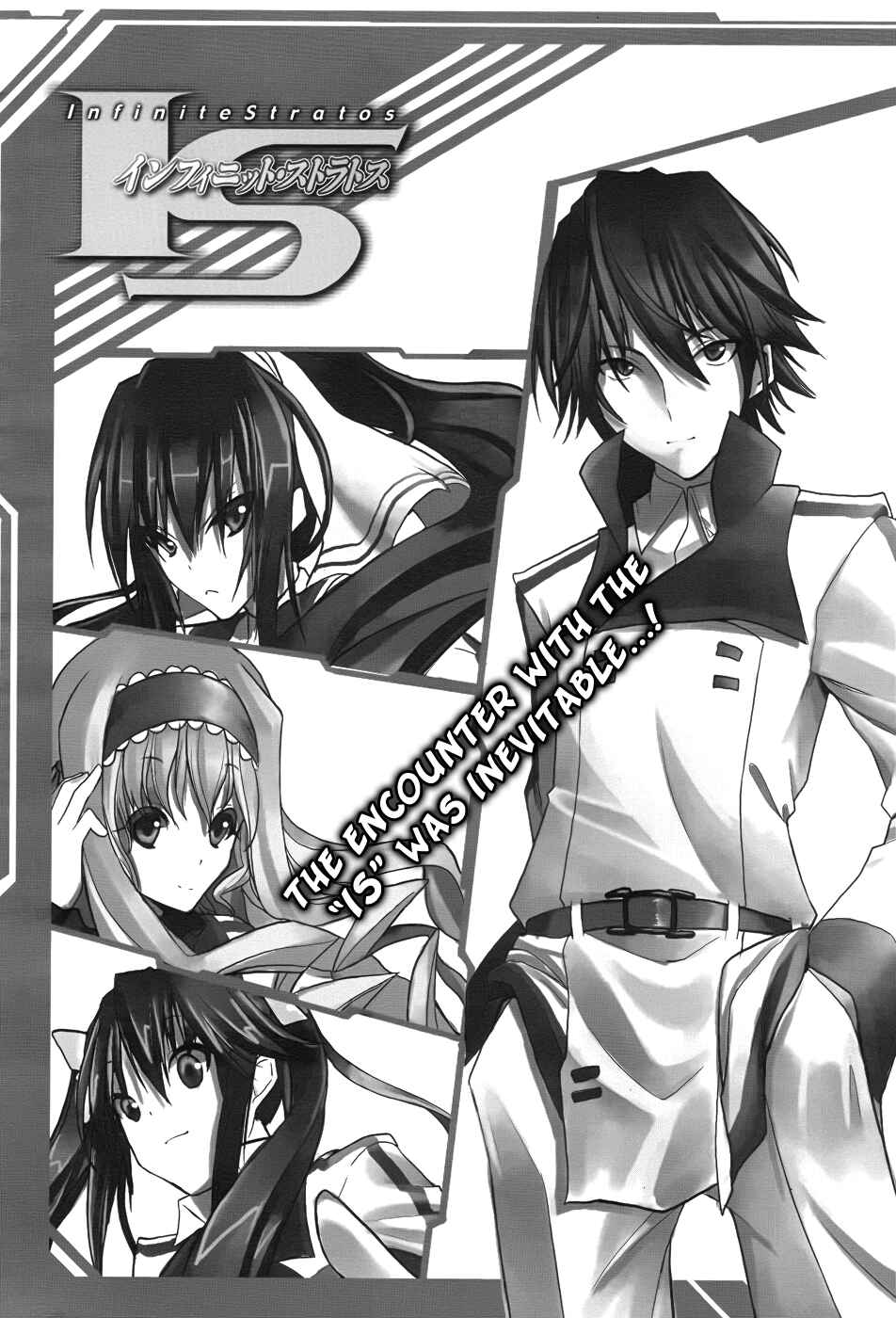 Page 6 Chapter 0 Infinite Stratos