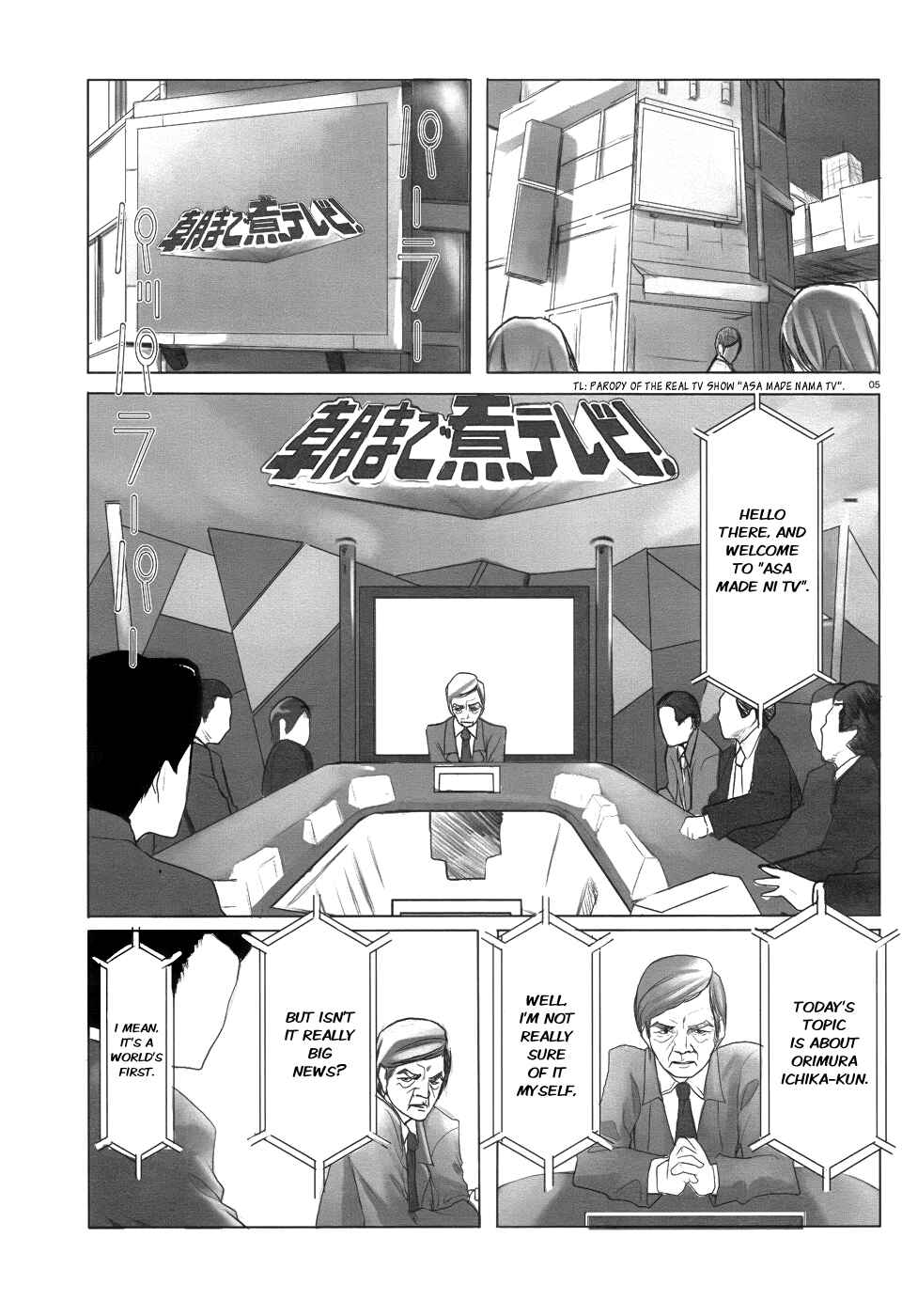 Page 7 Chapter 0 Infinite Stratos