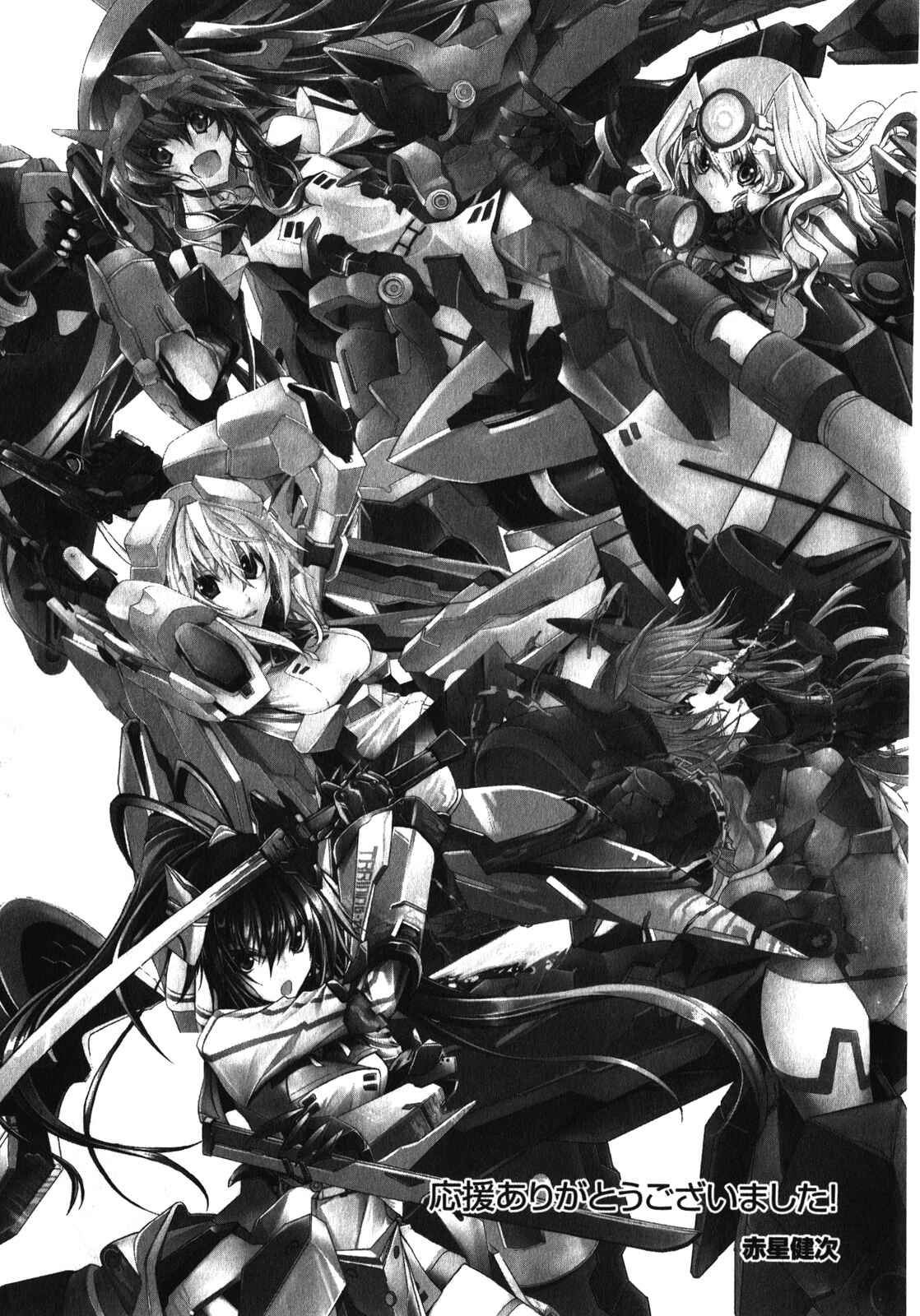 Page 32 Chapter 25 Infinite Stratos