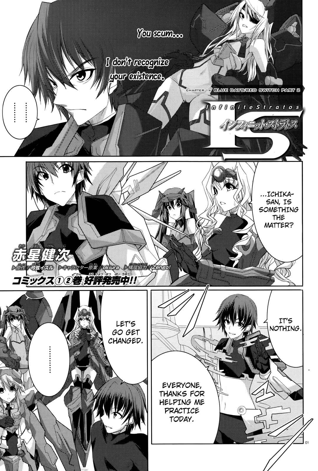 Page 1 Chapter 14 Infinite Stratos
