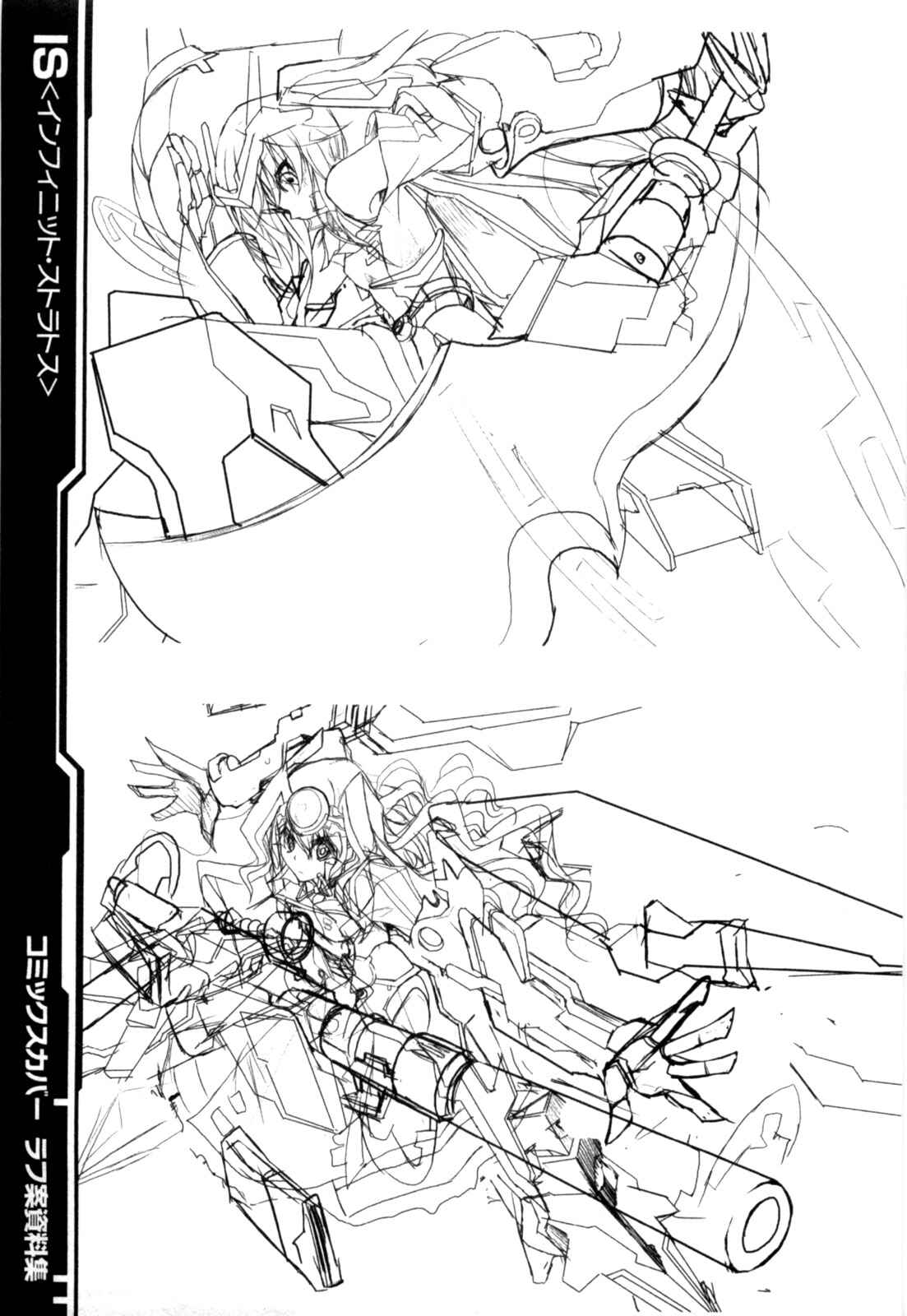Page 26 Chapter 14 Infinite Stratos