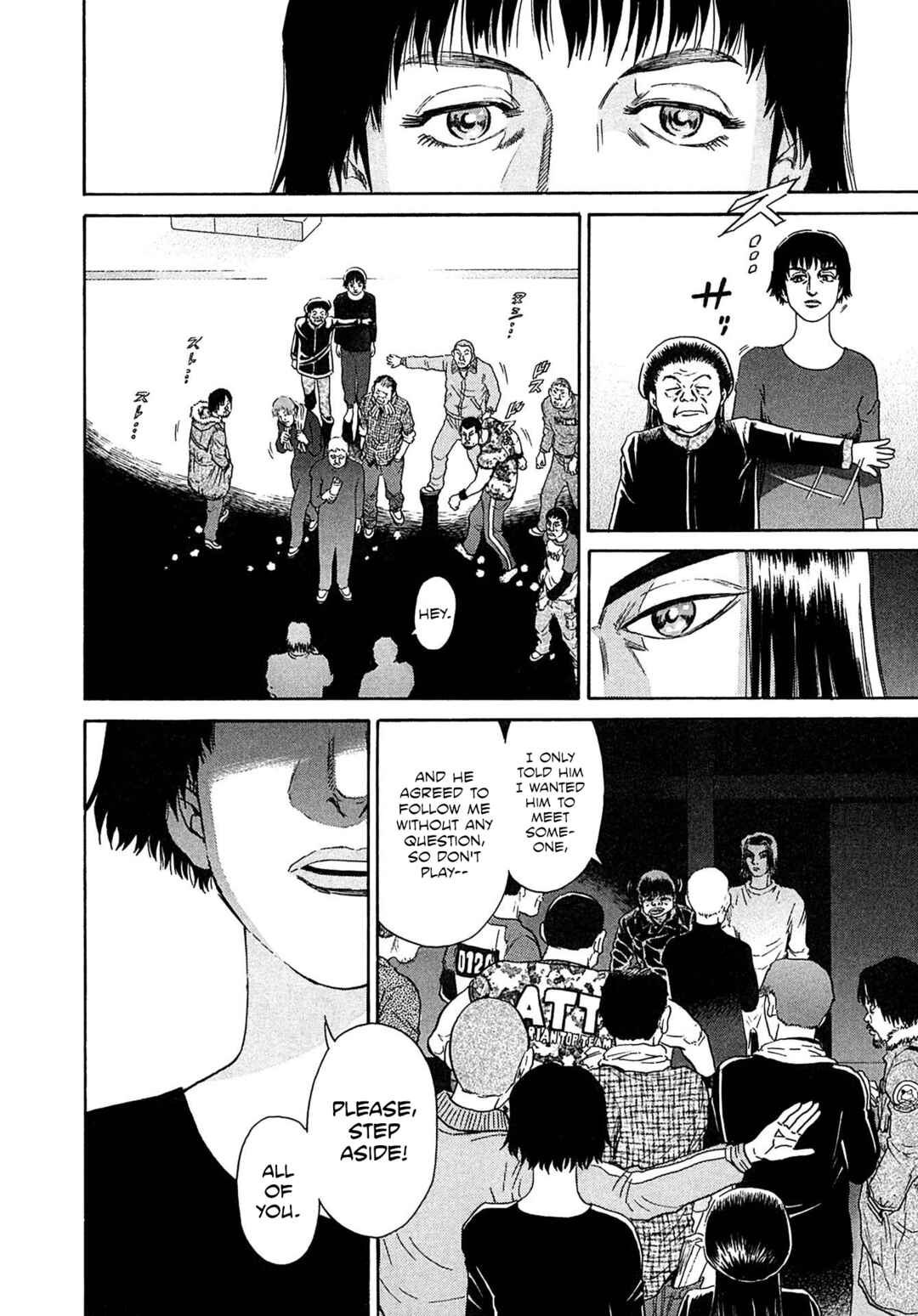 Page 6 Chapter 31 Kiichi VS