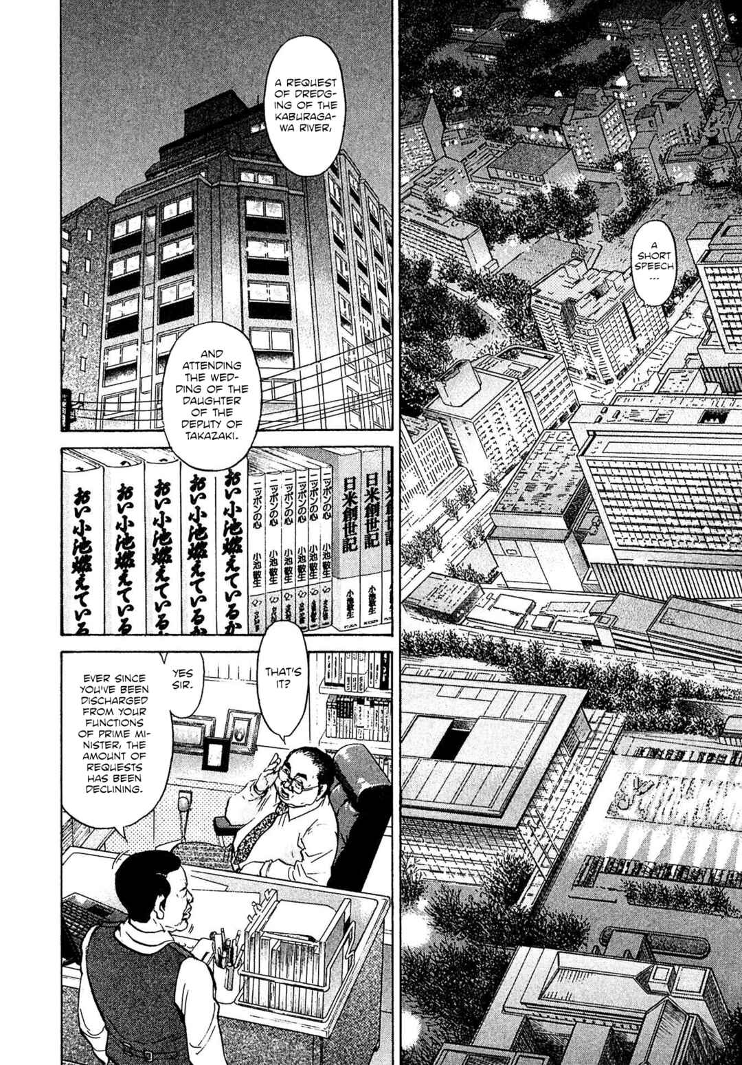 Page 12 Chapter 62 Kiichi VS