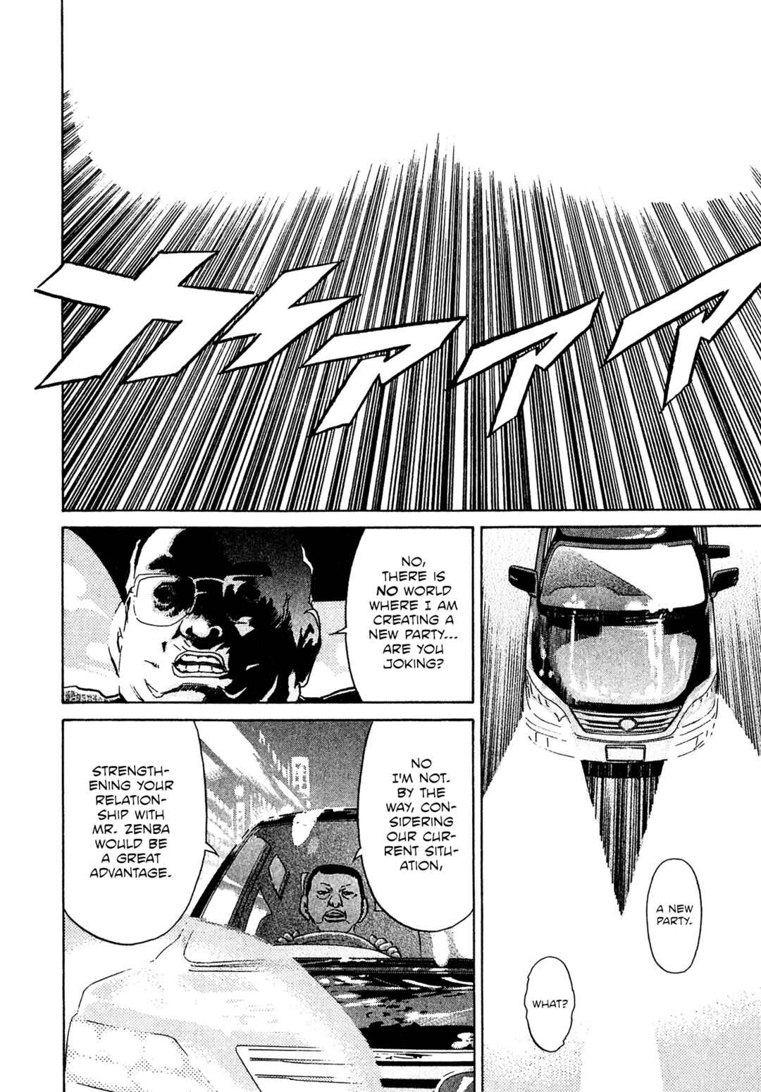 Page 14 Chapter 62 Kiichi VS