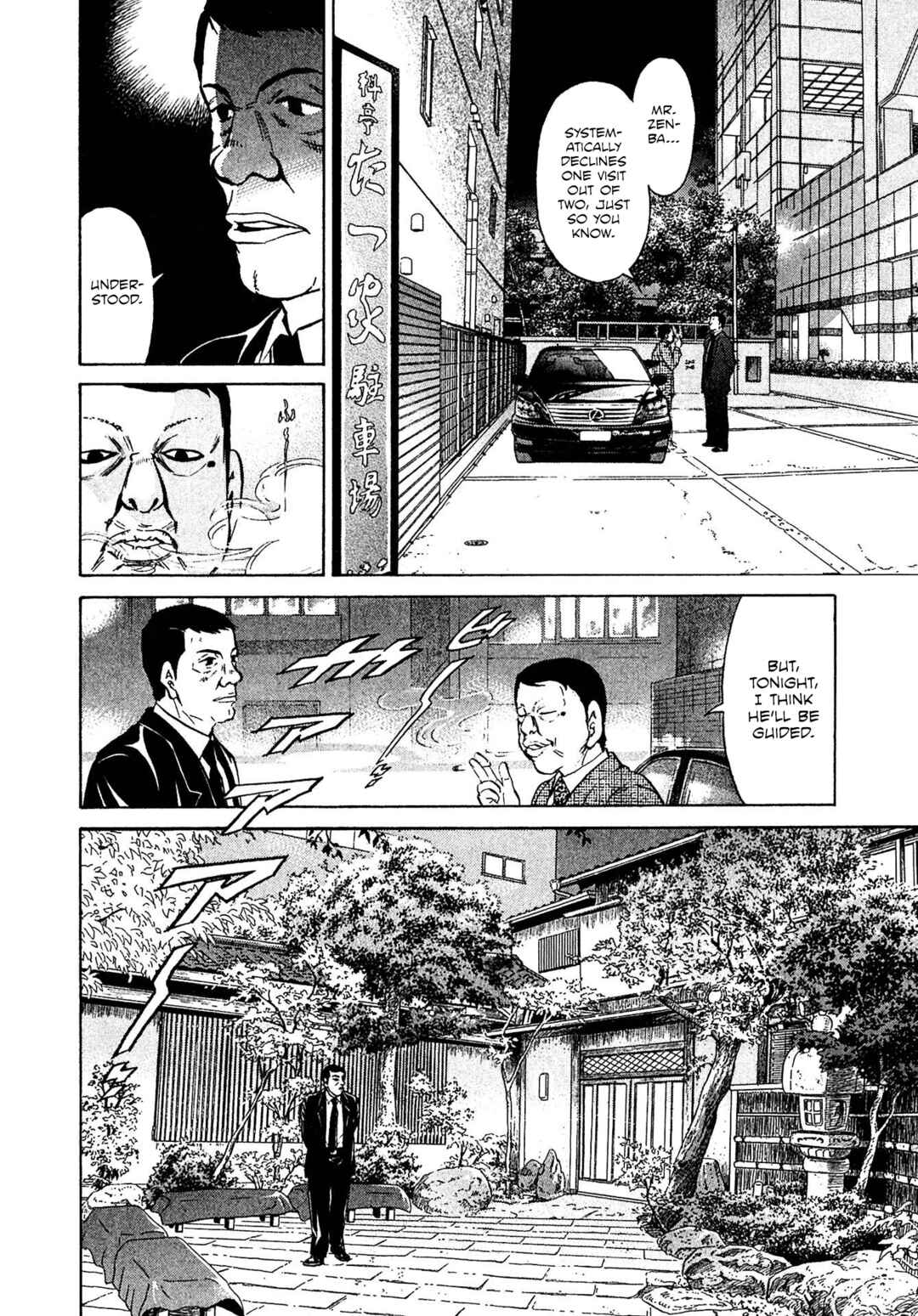 Page 18 Chapter 62 Kiichi VS