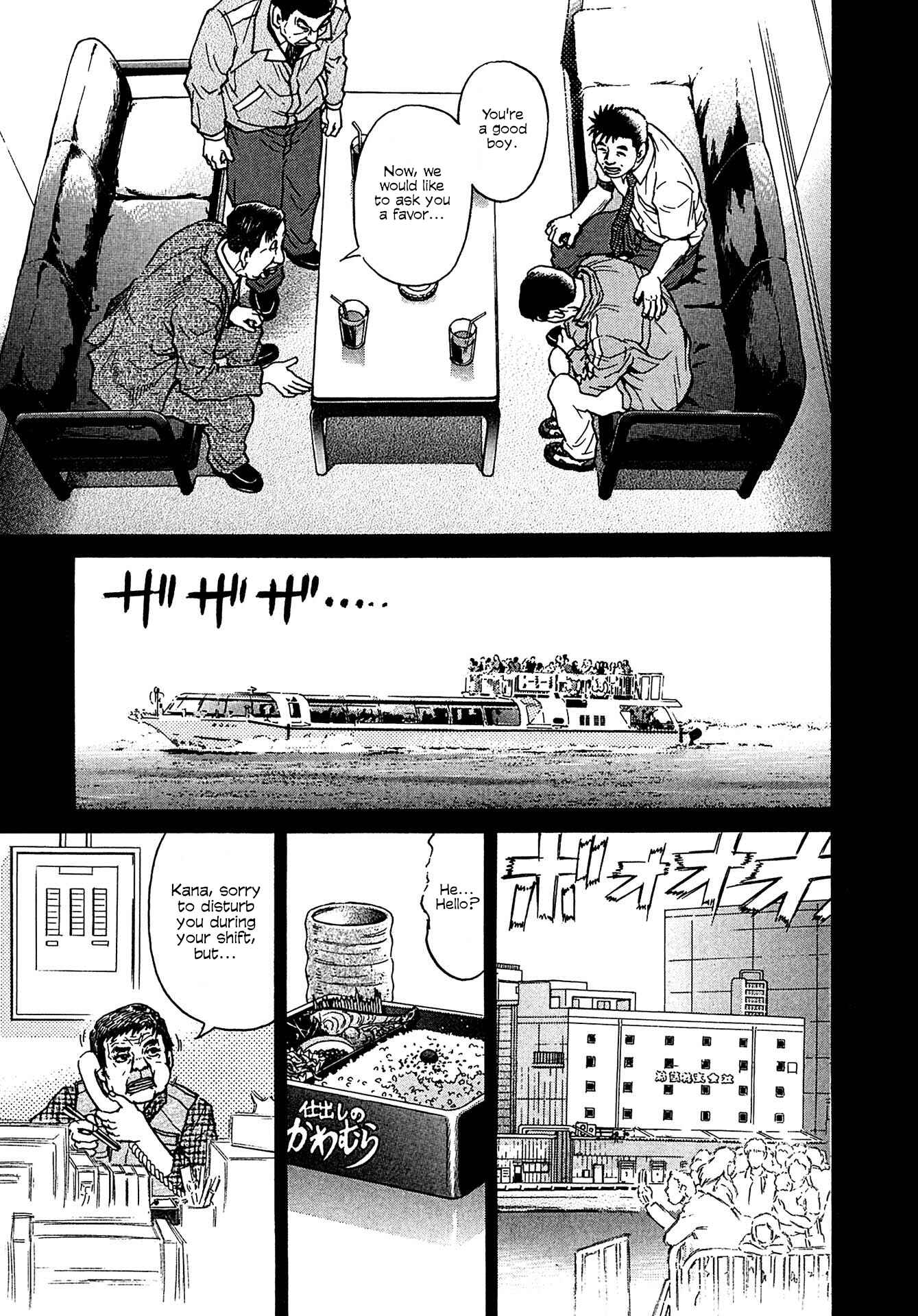 Page 13 Chapter 10 Kiichi VS