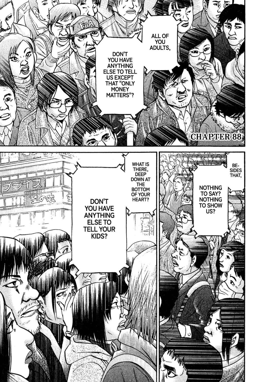 Page 1 Chapter 88 Kiichi VS