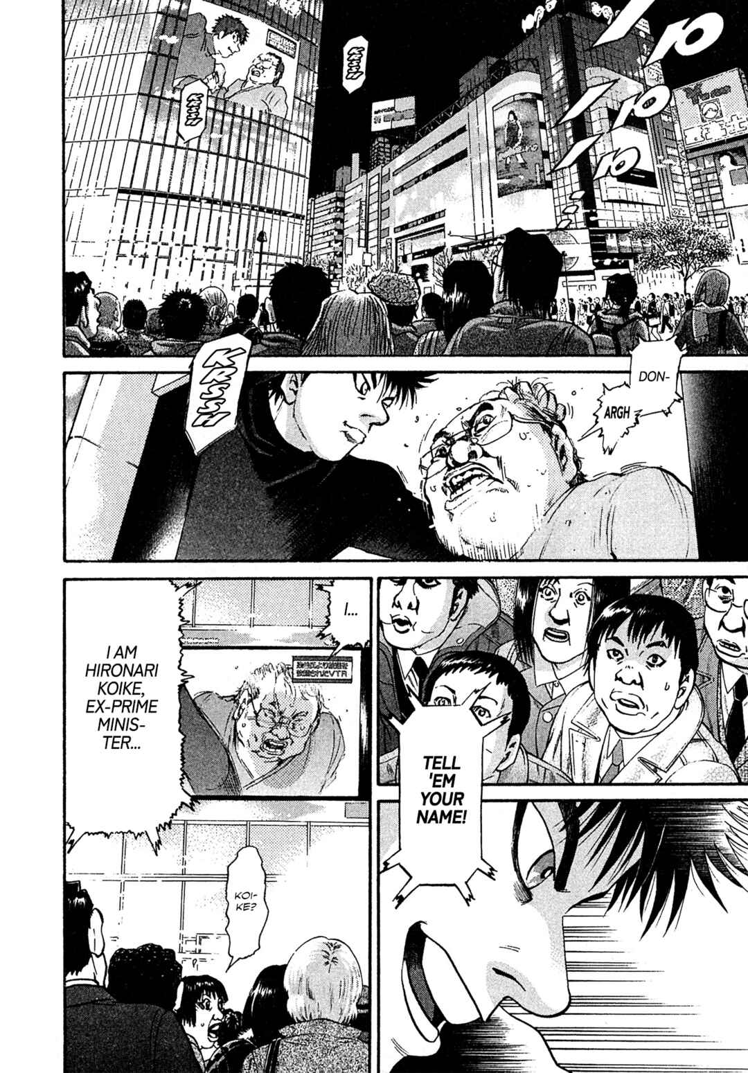 Page 17 Chapter 88 Kiichi VS