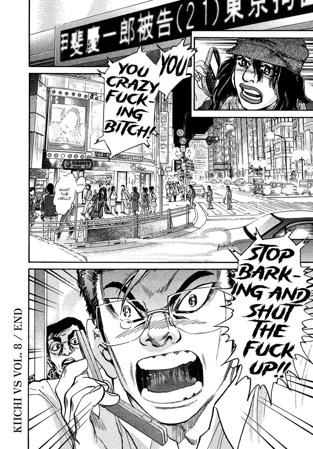 Page 20 Chapter 78 Kiichi VS