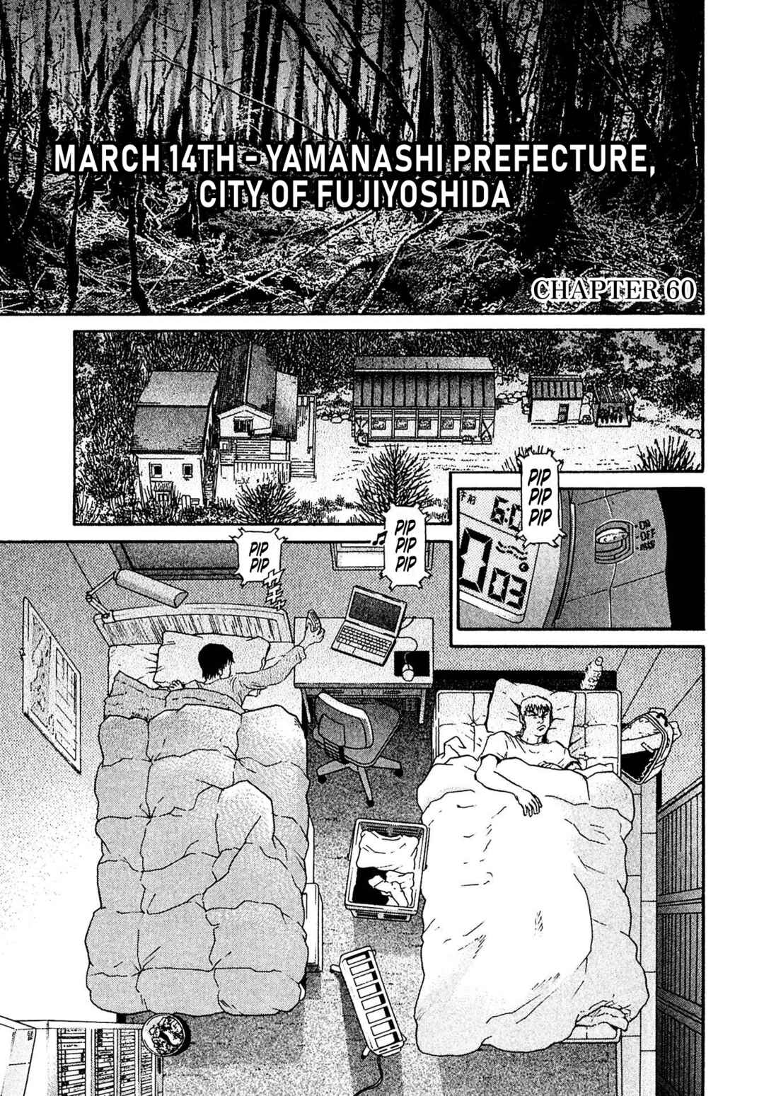 Page 1 Chapter 60 Kiichi VS