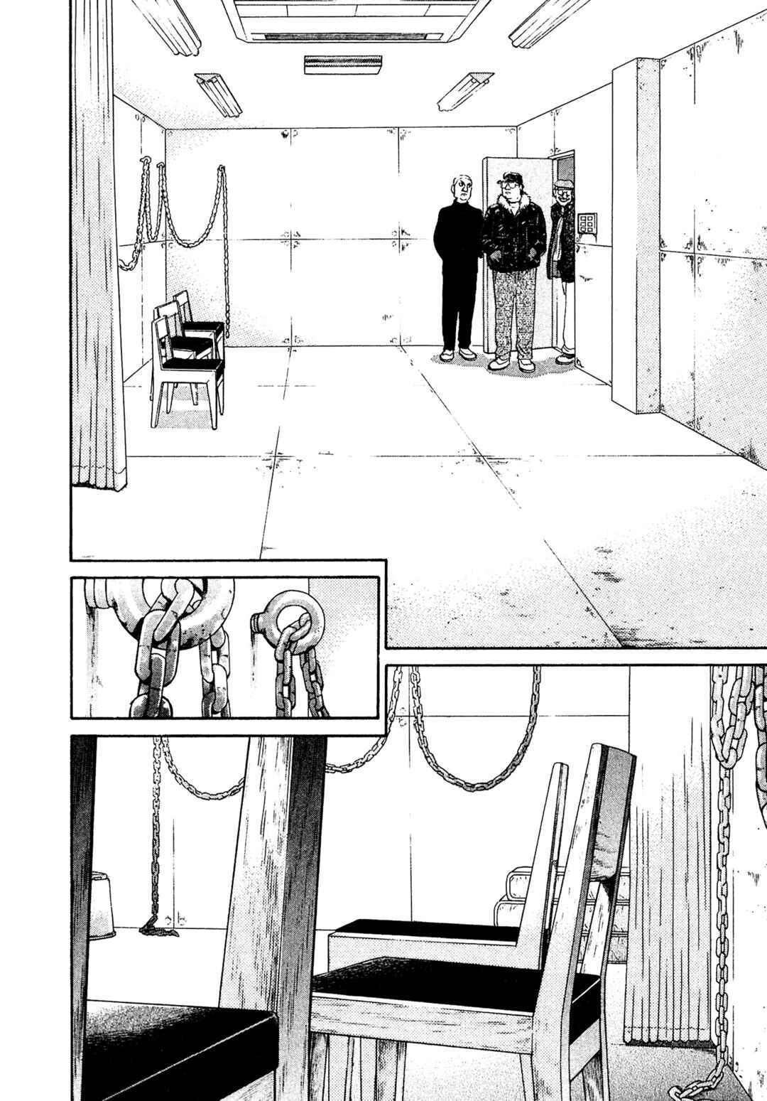 Page 10 Chapter 60 Kiichi VS