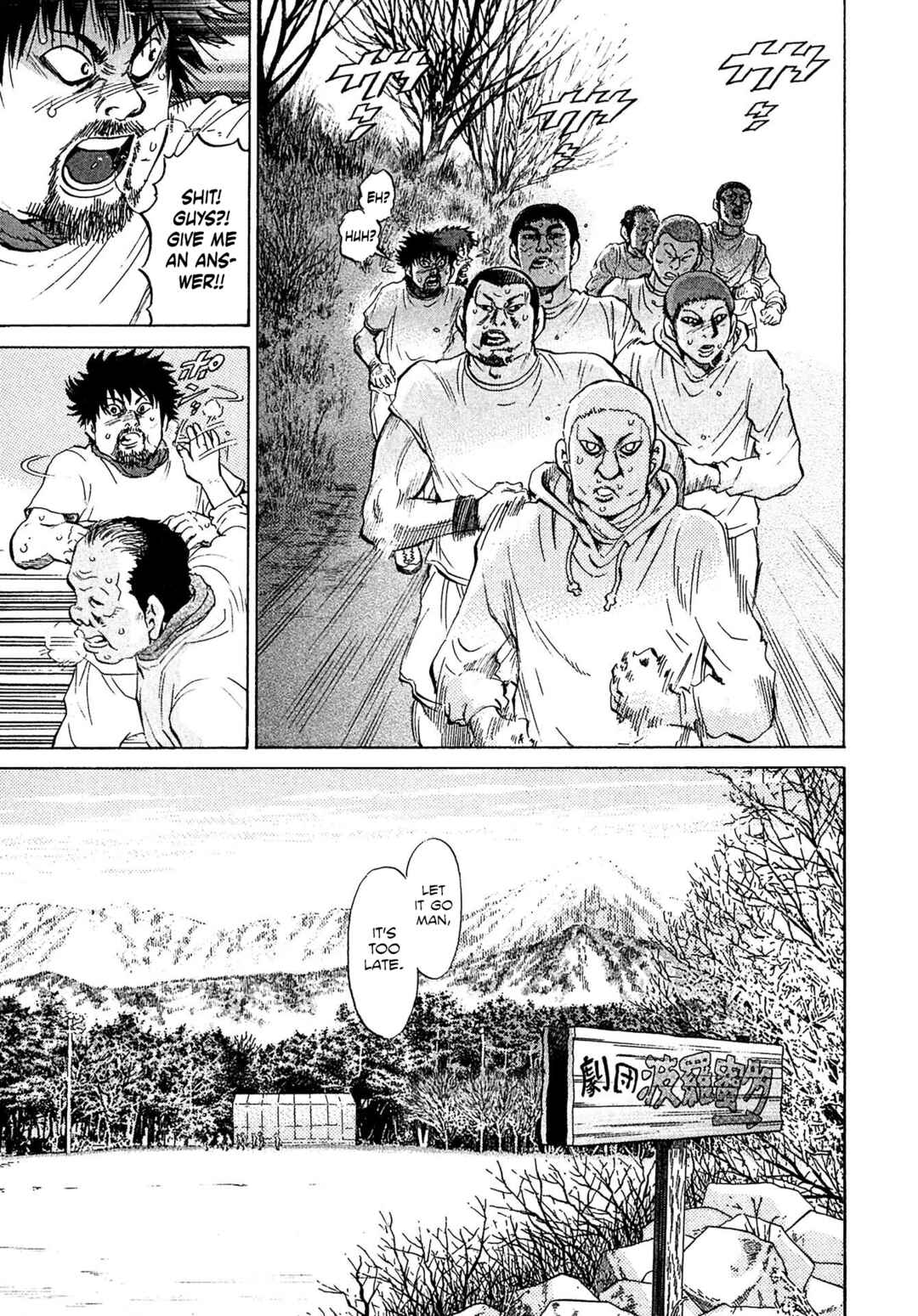Page 3 Chapter 60 Kiichi VS