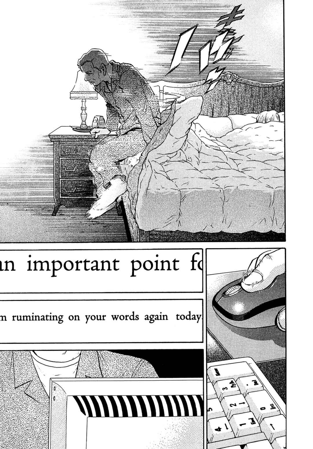 Page 5 Chapter 70 Kiichi VS