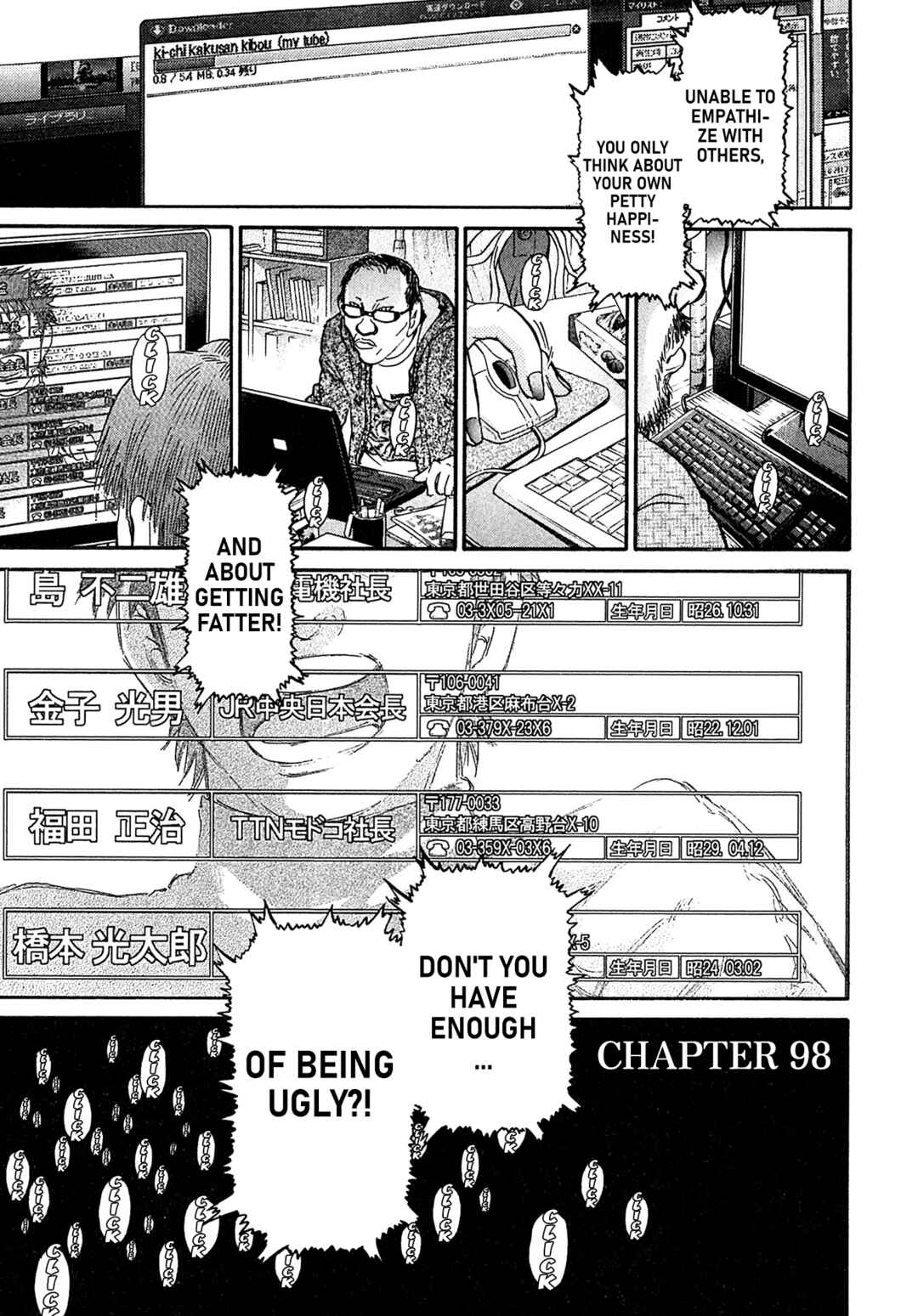 Page 1 Chapter 98 Kiichi VS
