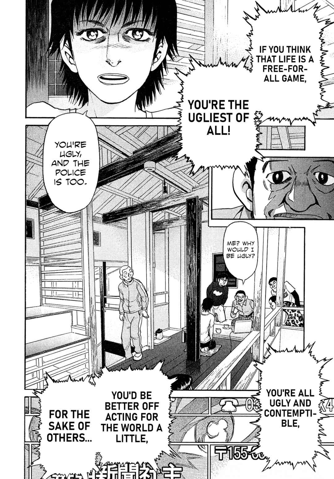 Page 4 Chapter 98 Kiichi VS