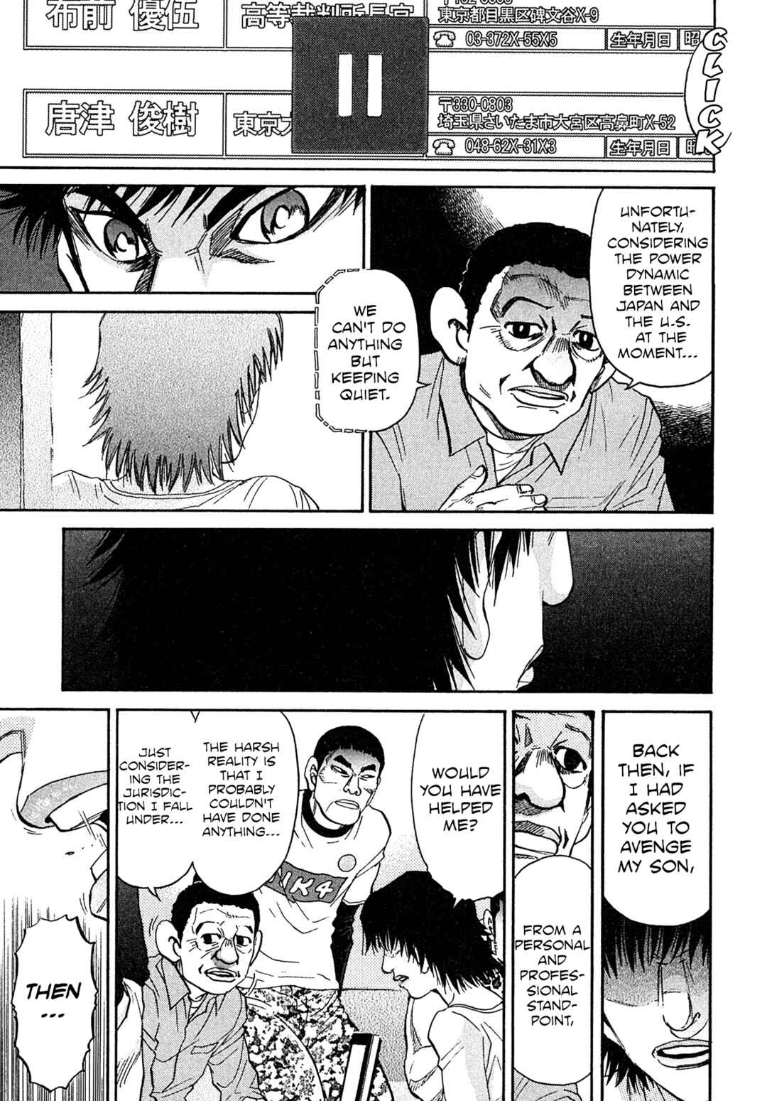 Page 7 Chapter 98 Kiichi VS