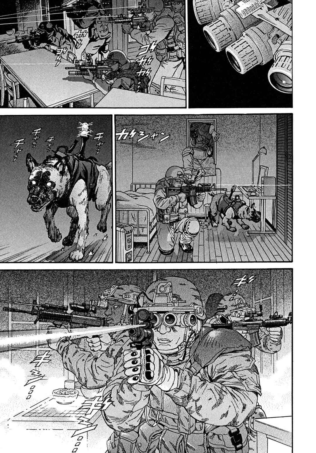 Page 13 Chapter 104 Kiichi VS