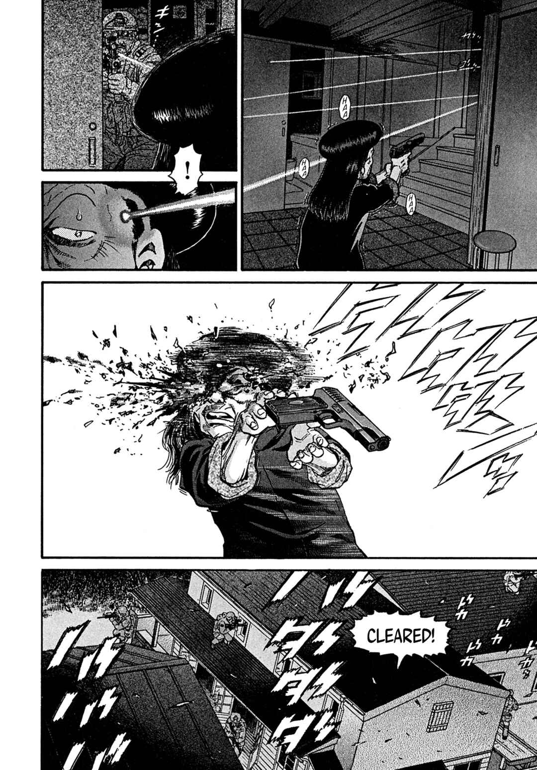 Page 14 Chapter 104 Kiichi VS