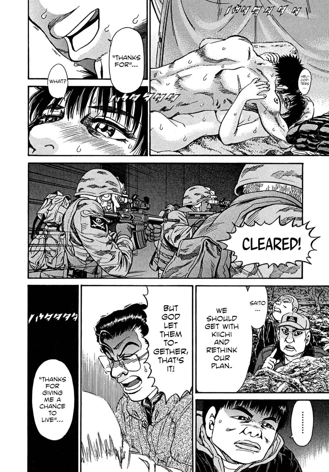 Page 16 Chapter 104 Kiichi VS