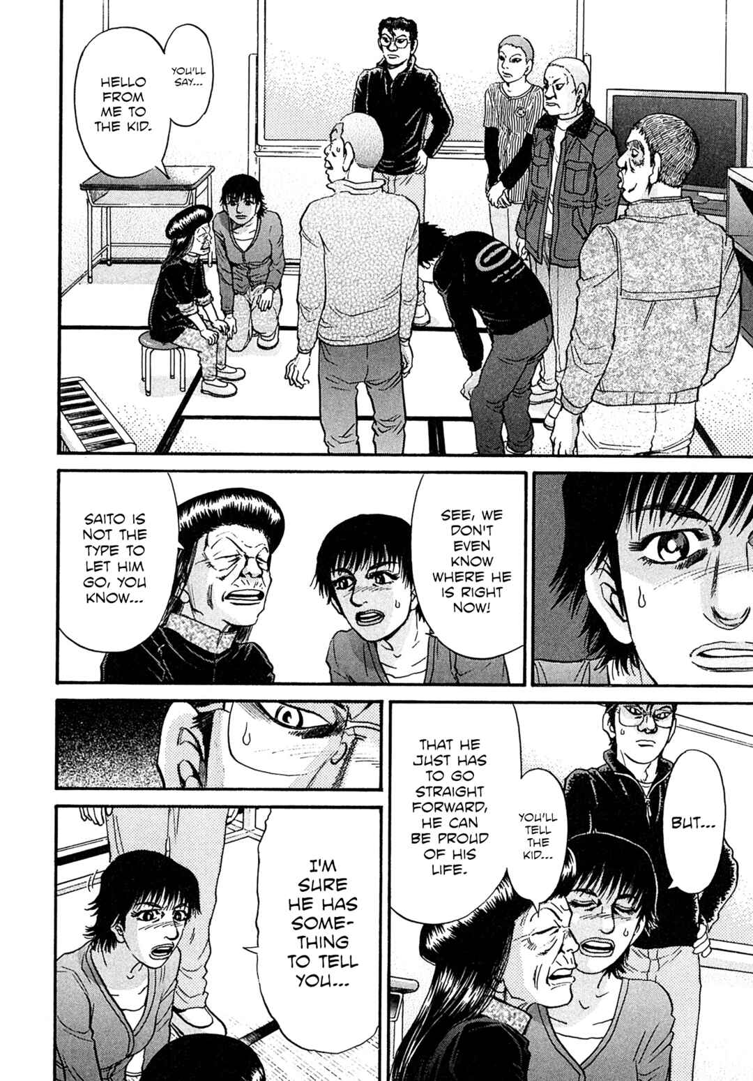 Page 8 Chapter 101 Kiichi VS