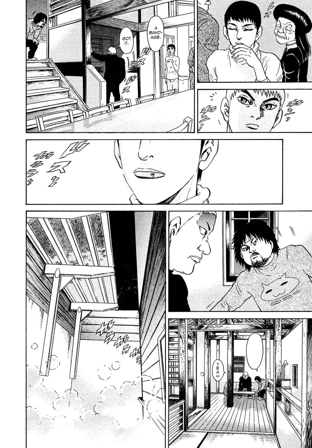 Page 14 Chapter 45 Kiichi VS