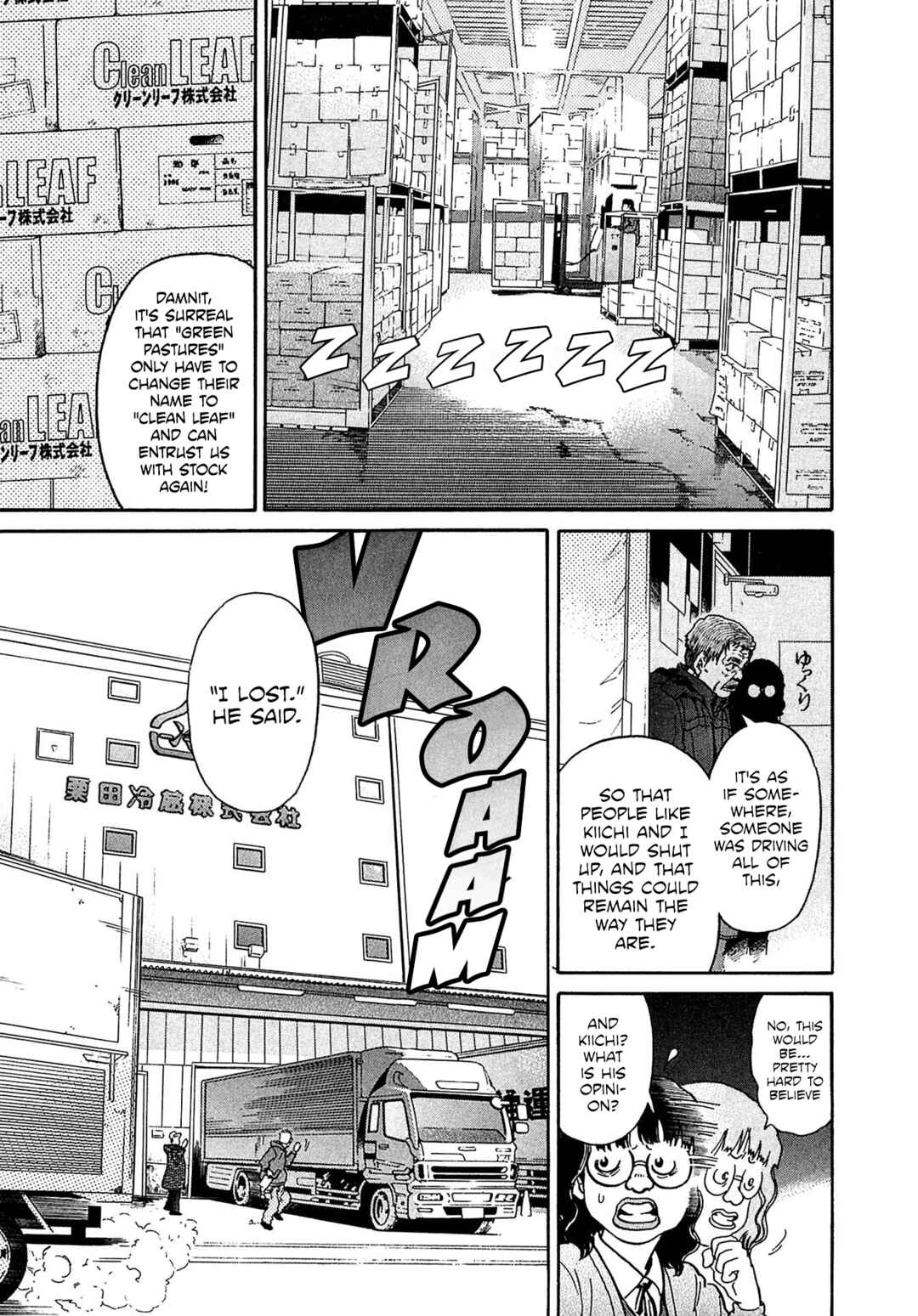 Page 15 Chapter 29 Kiichi VS